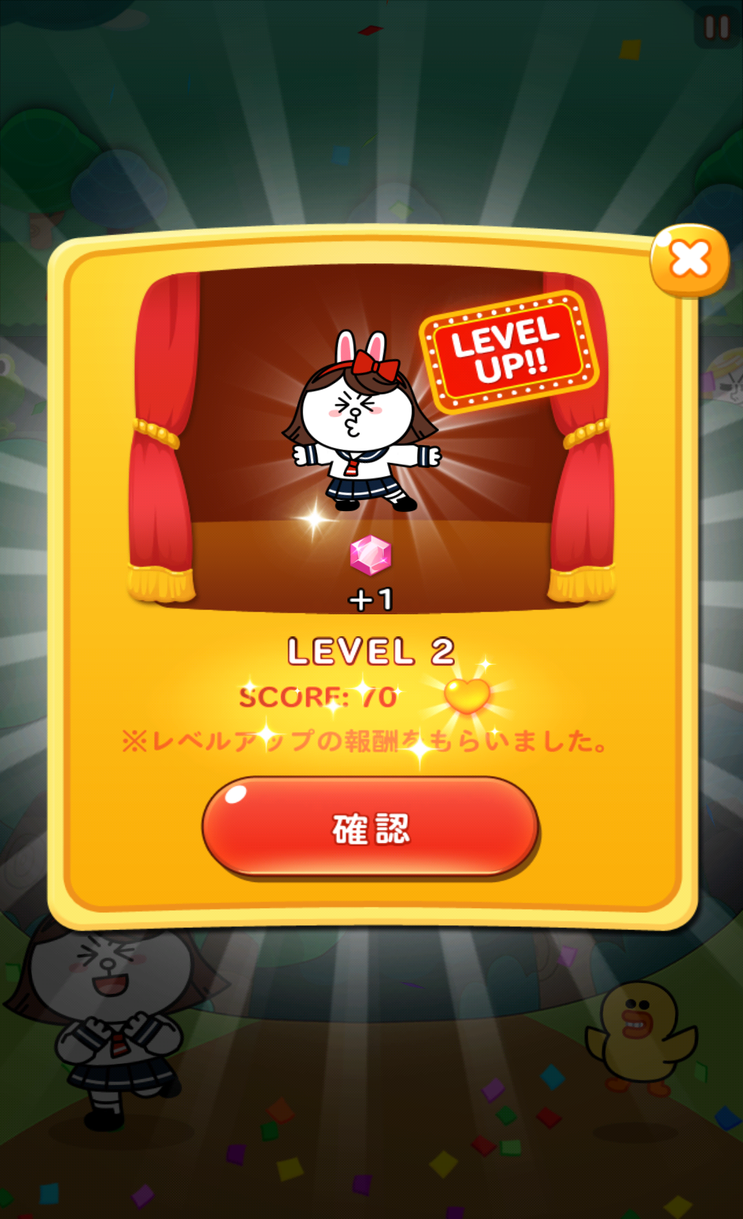 androidアプリ LINE トイズ攻略スクリーンショット4