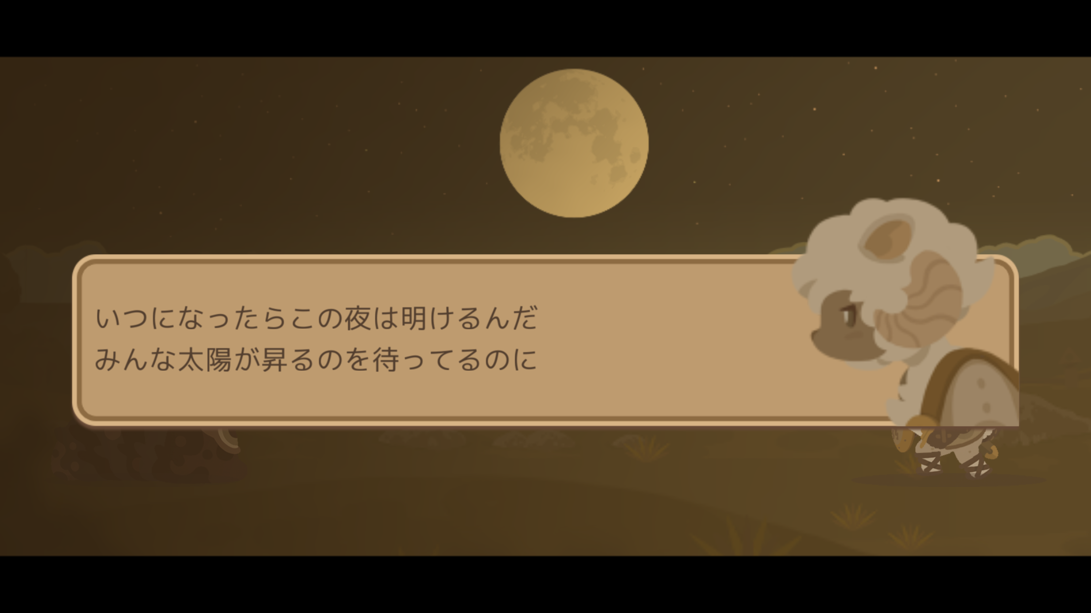 androidアプリ 伝説の旅団攻略スクリーンショット1