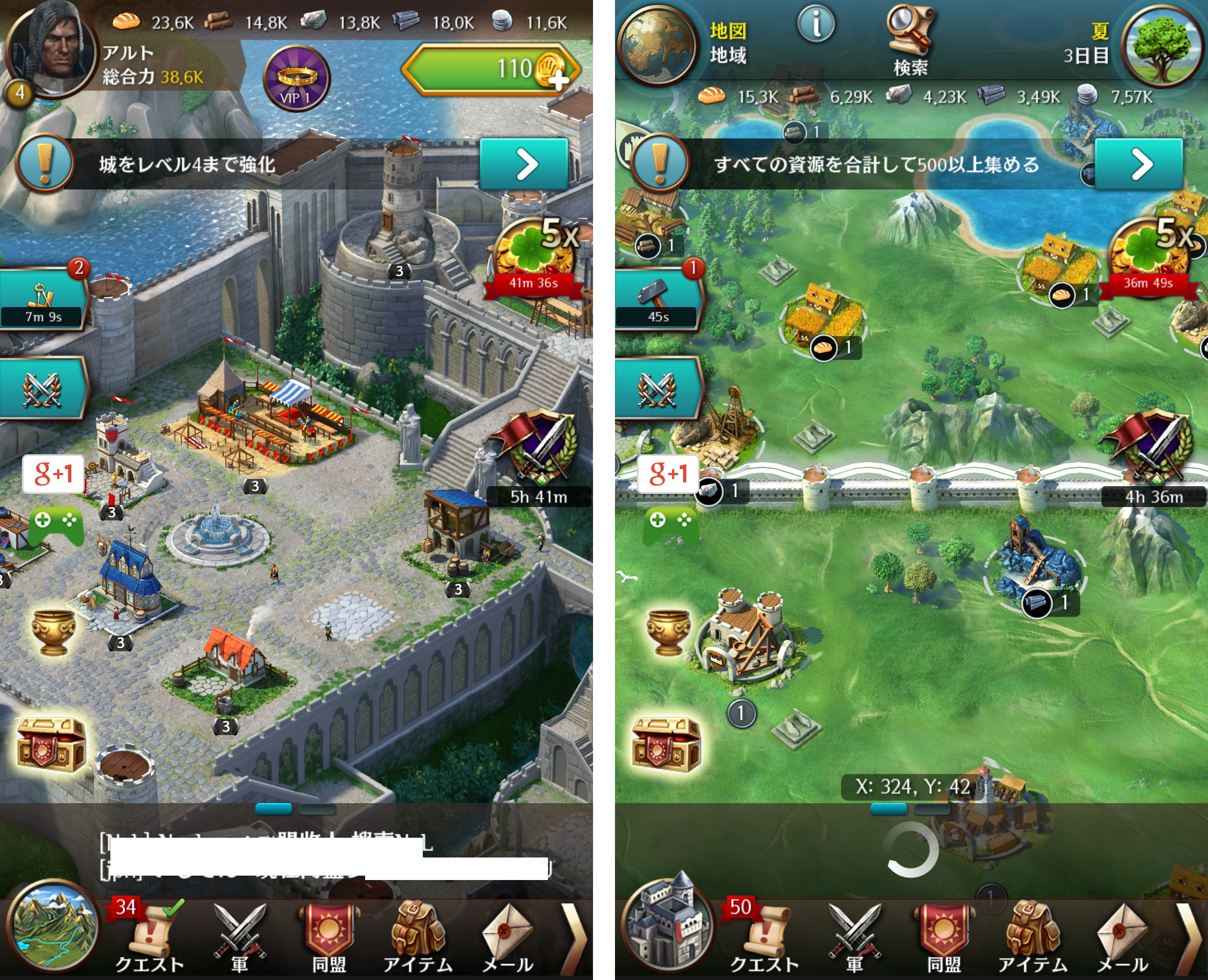 マーチ オブ エンパイア androidアプリスクリーンショット1