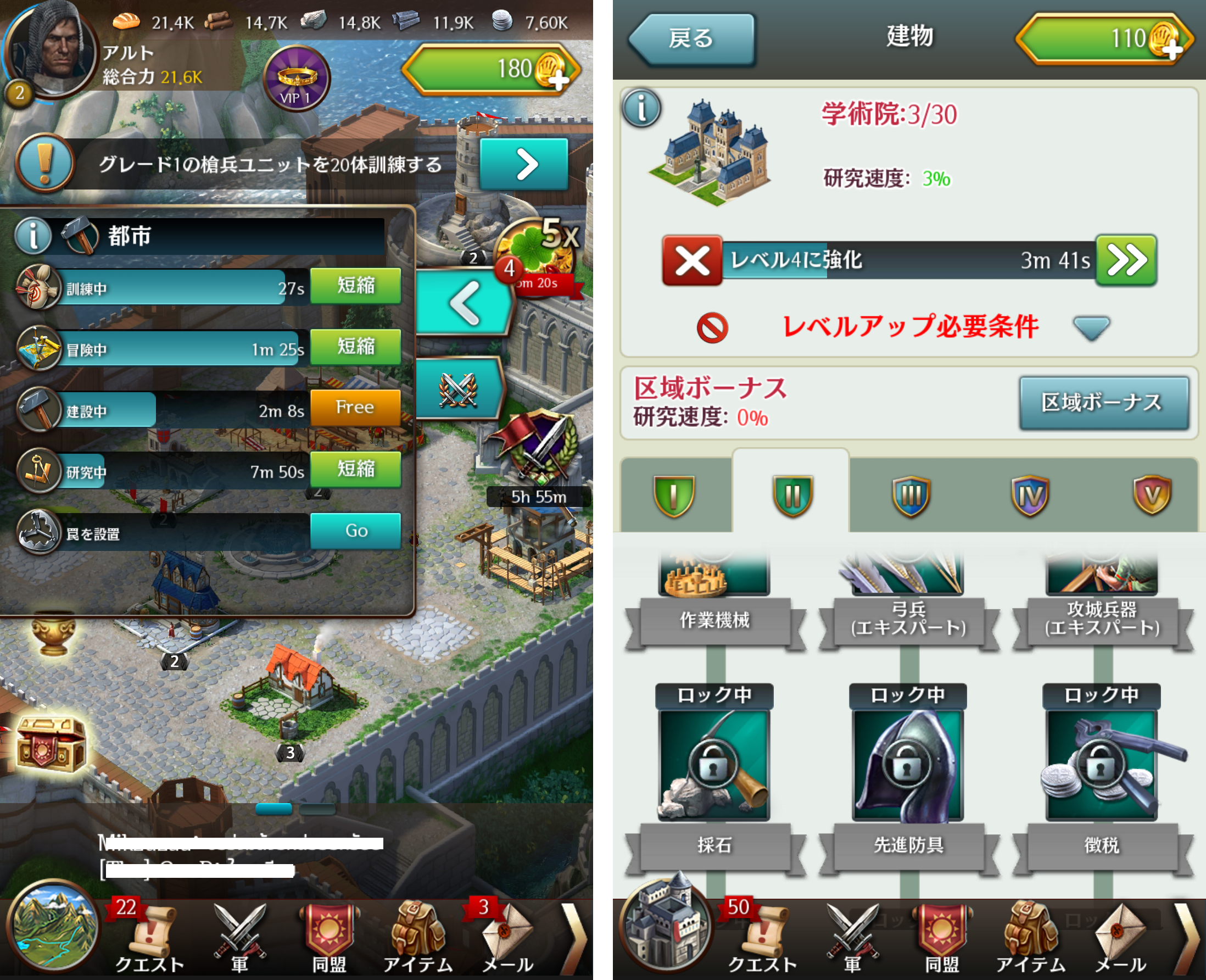 マーチ オブ エンパイア androidアプリスクリーンショット3
