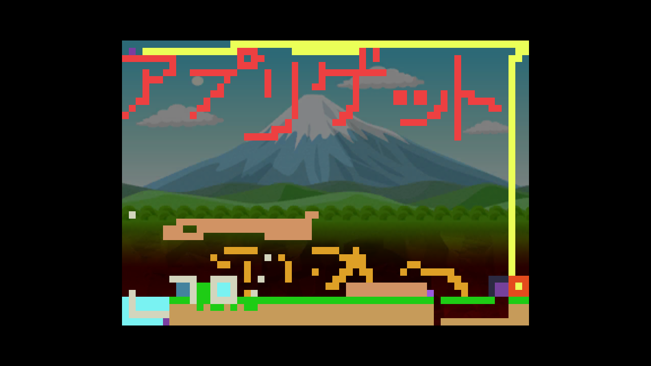 TrapTrip androidアプリスクリーンショット3
