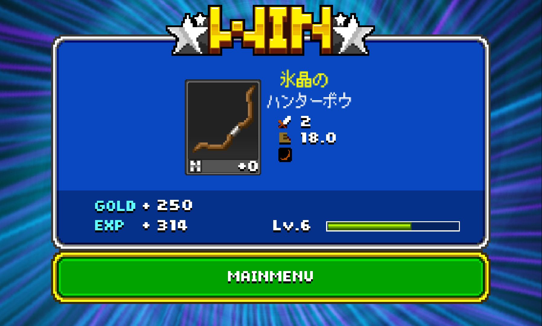 androidアプリ バーコード勇者攻略スクリーンショット3