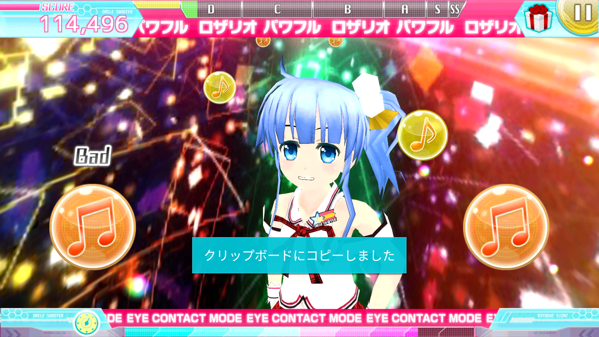 スマイル☆シューター Dear my Dream androidアプリスクリーンショット2