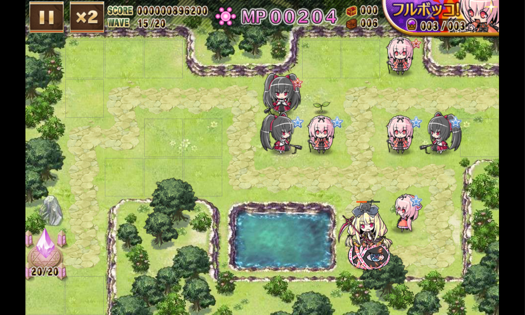 ディフェンスウィッチーズ androidアプリスクリーンショット1