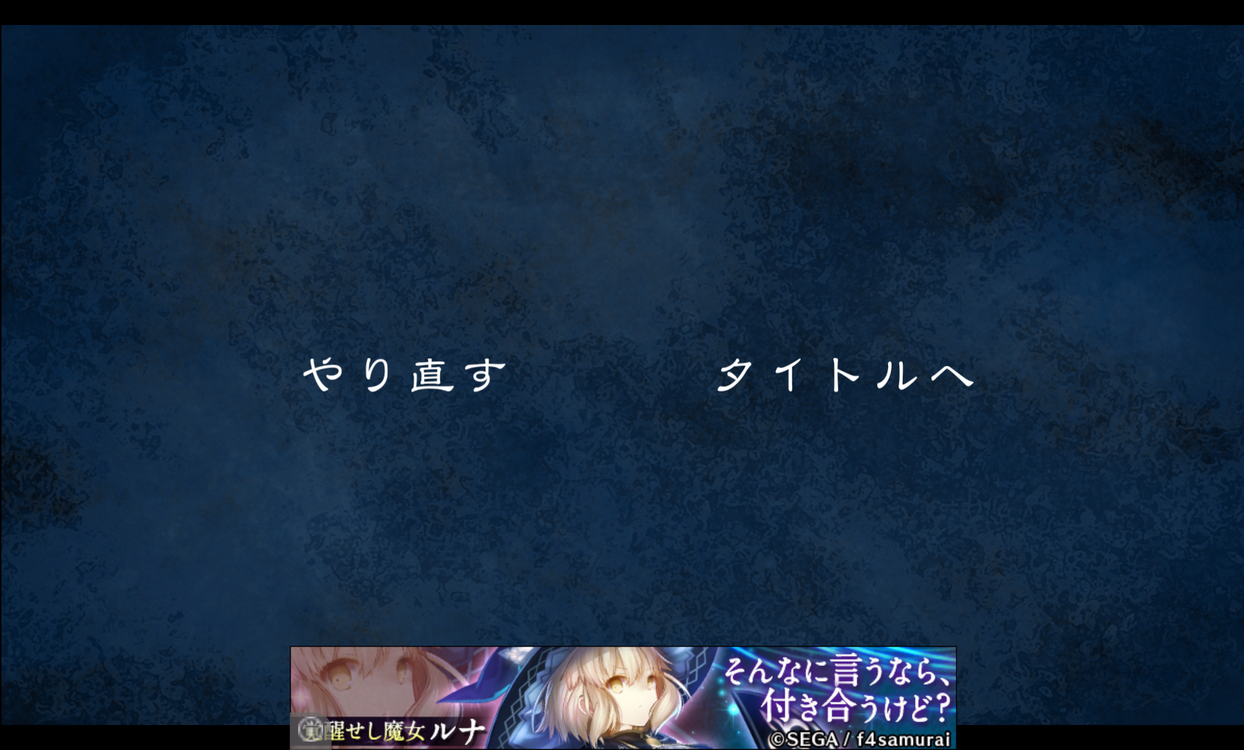 androidアプリ ホラー夏休み - 呪われた廃虚からの脱出 -攻略スクリーンショット8