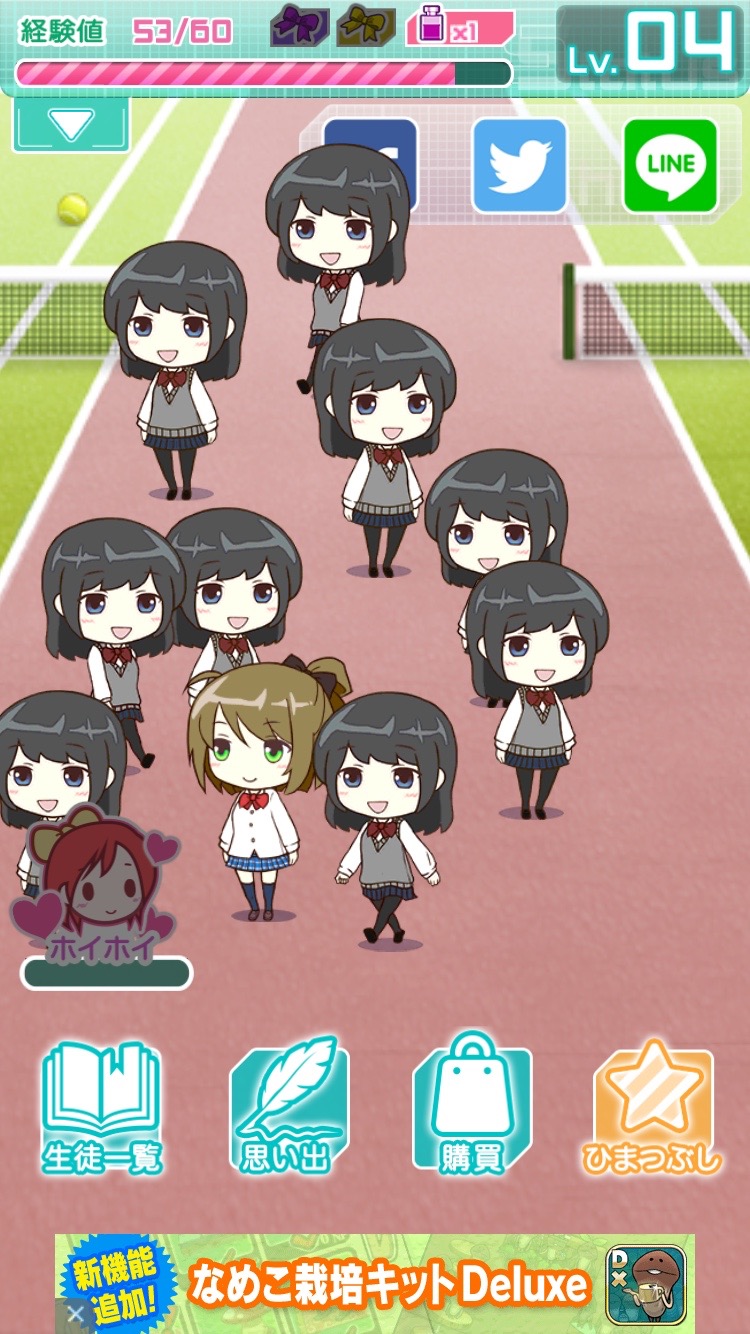 androidアプリ 入学したら女子校だった -フルボイスの学園アドベンチャー-攻略スクリーンショット1