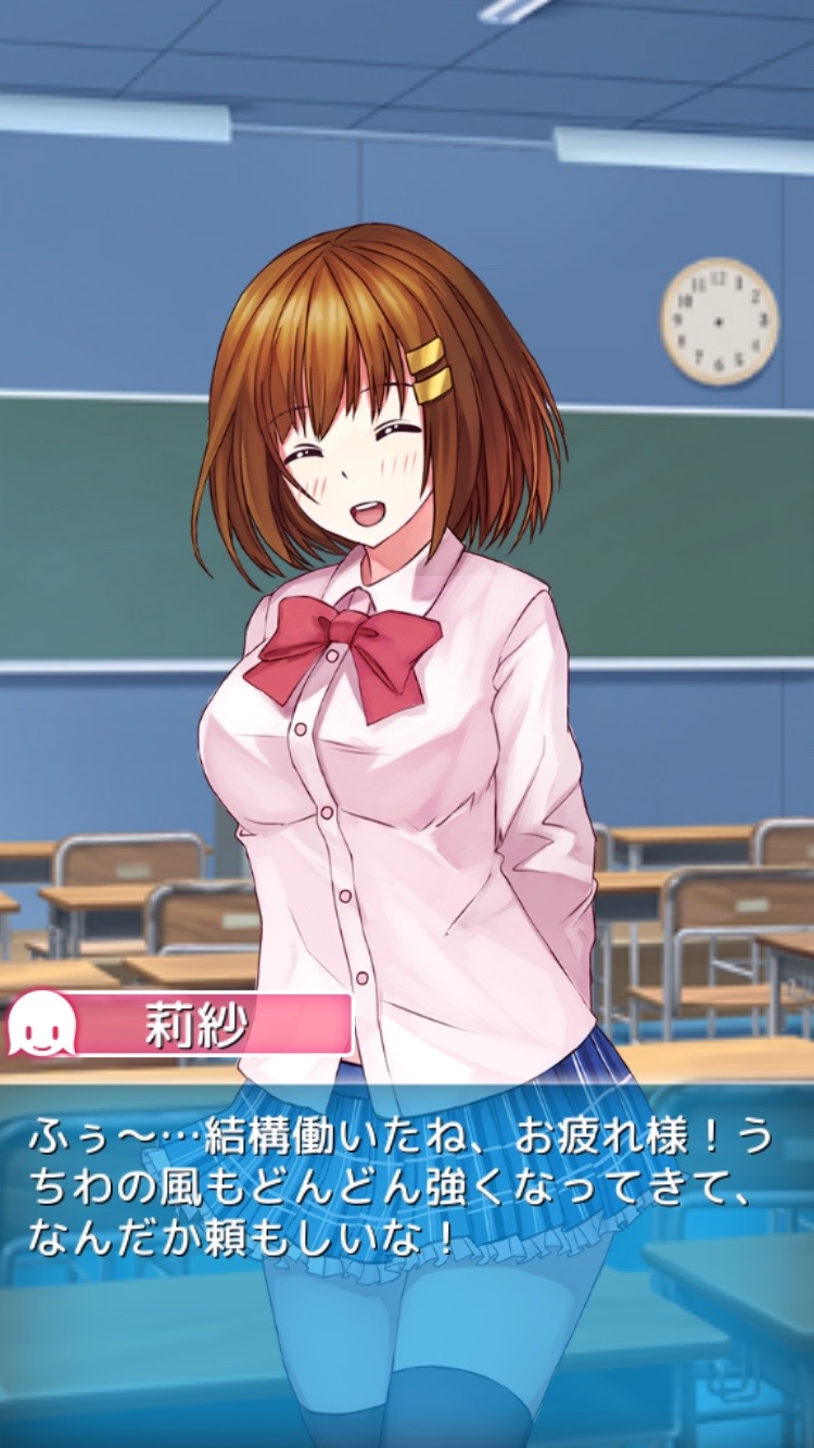 androidアプリ 入学したら女子校だった -フルボイスの学園アドベンチャー-攻略スクリーンショット4