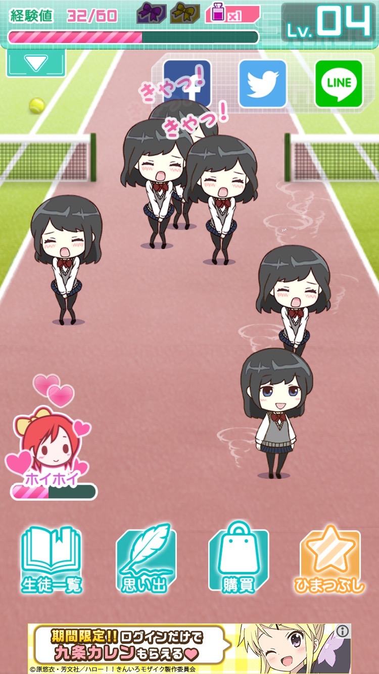 入学したら女子校だった -フルボイスの学園アドベンチャー- androidアプリスクリーンショット3