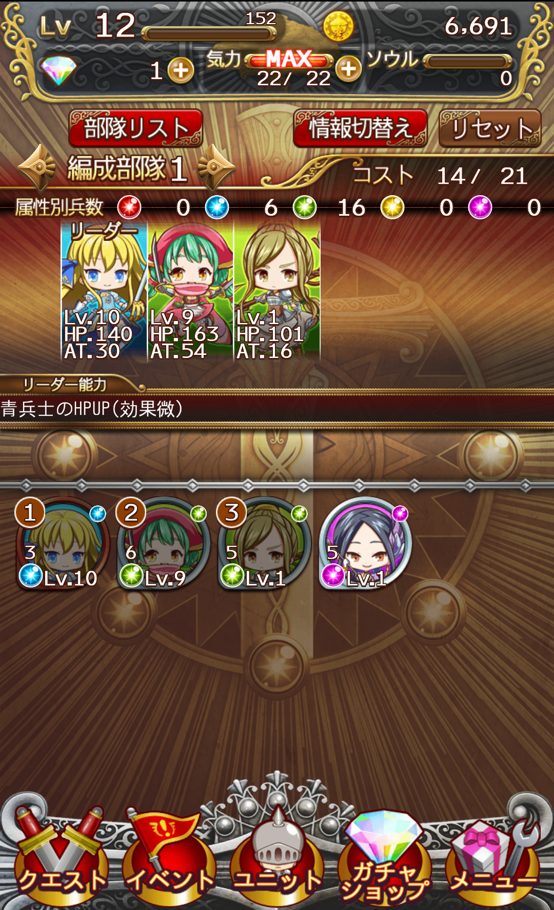 androidアプリ ナイツオブショット攻略スクリーンショット4