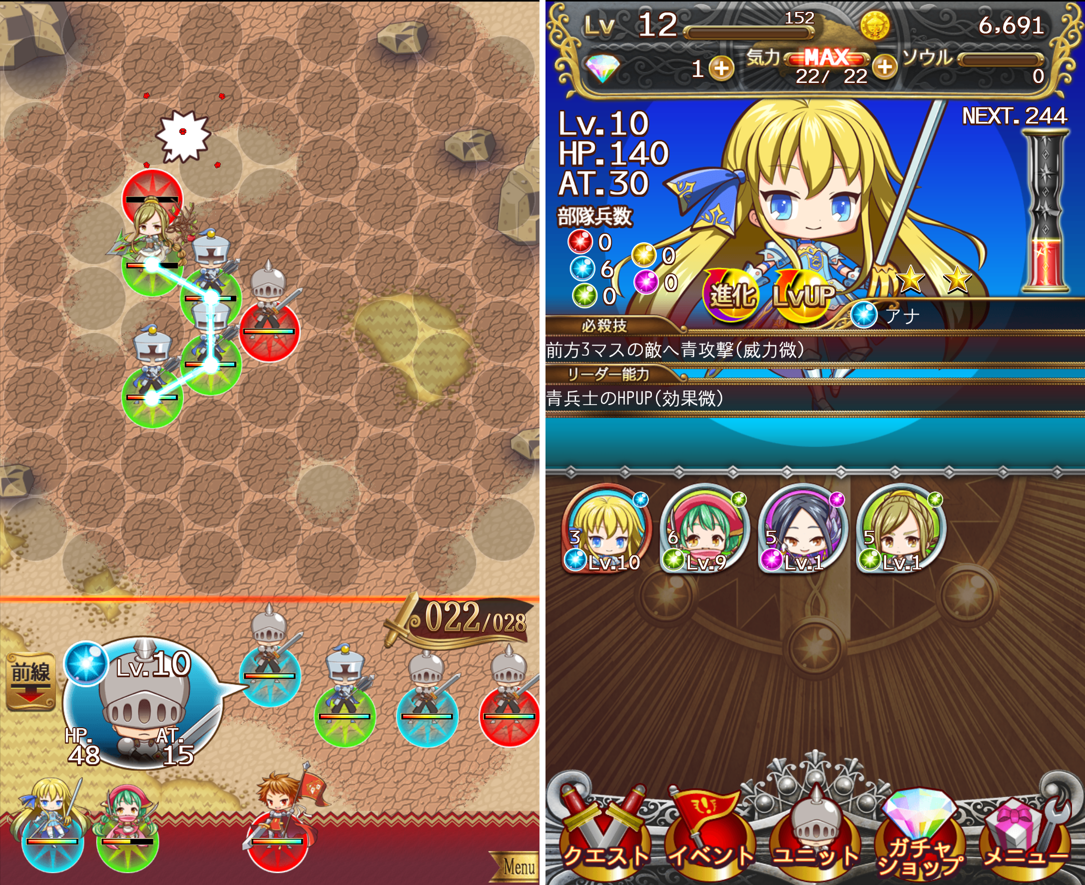 ナイツオブショット androidアプリスクリーンショット1