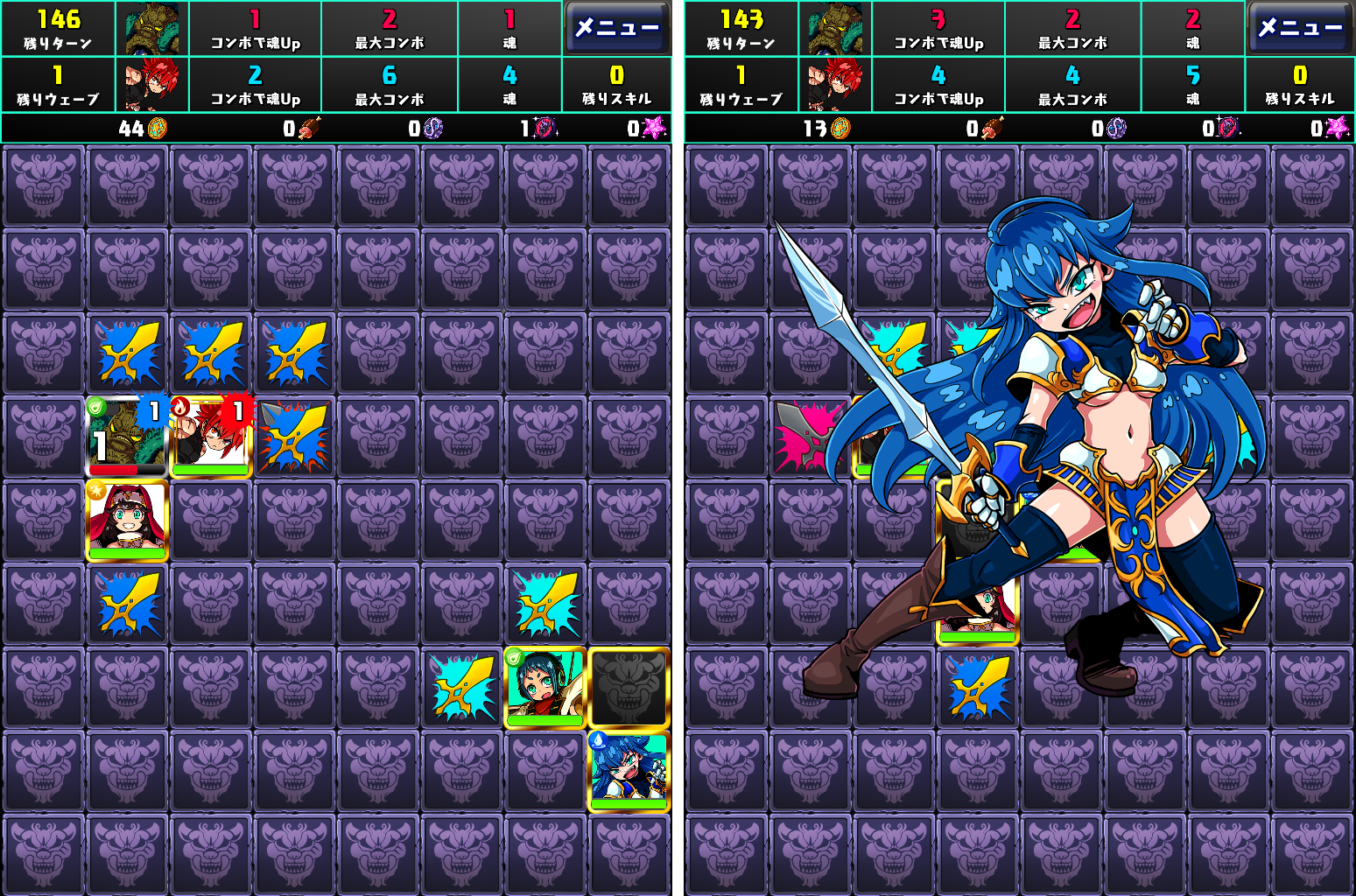 ベルセルクパーティー androidアプリスクリーンショット1
