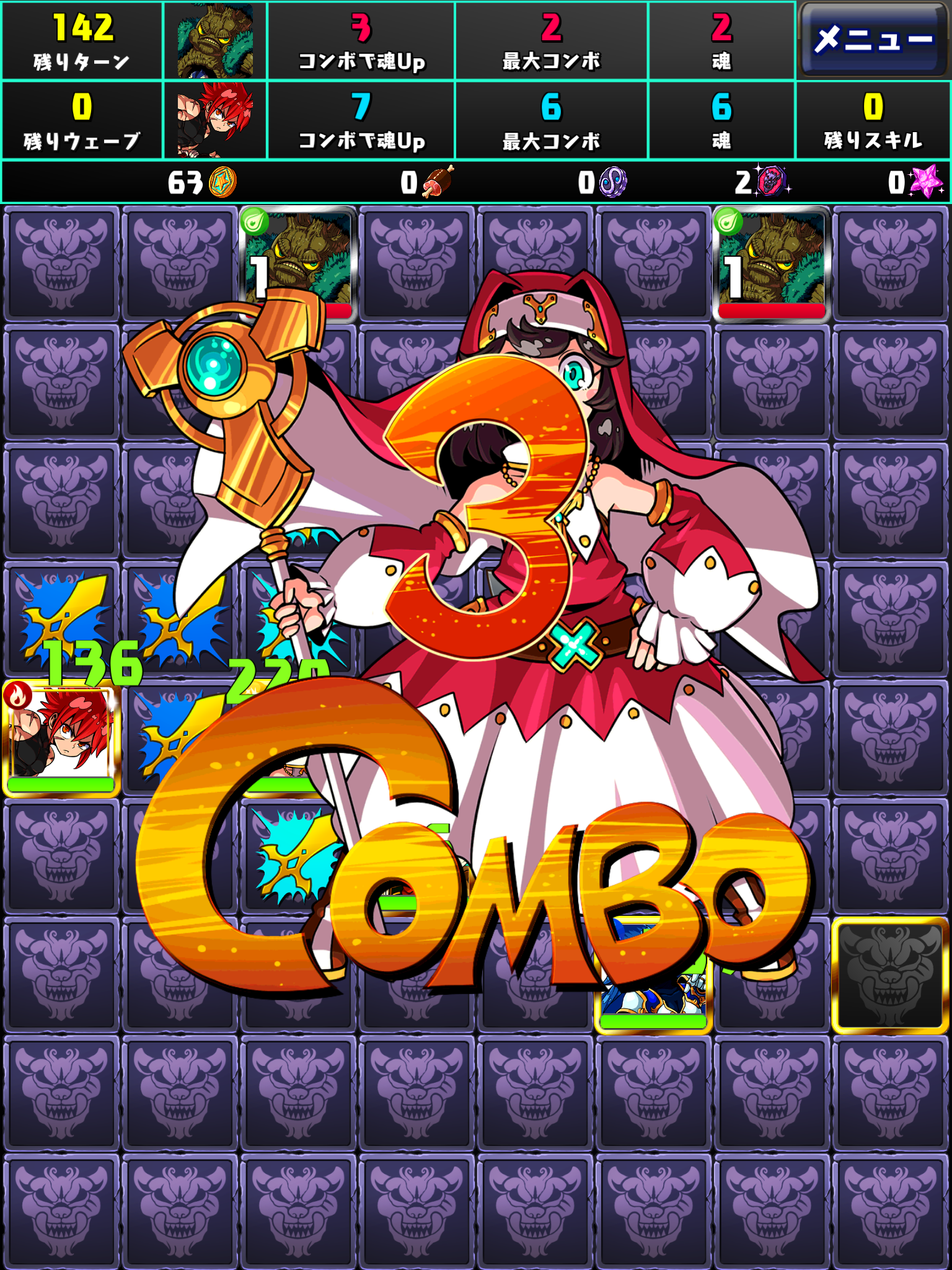 ベルセルクパーティー androidアプリスクリーンショット2