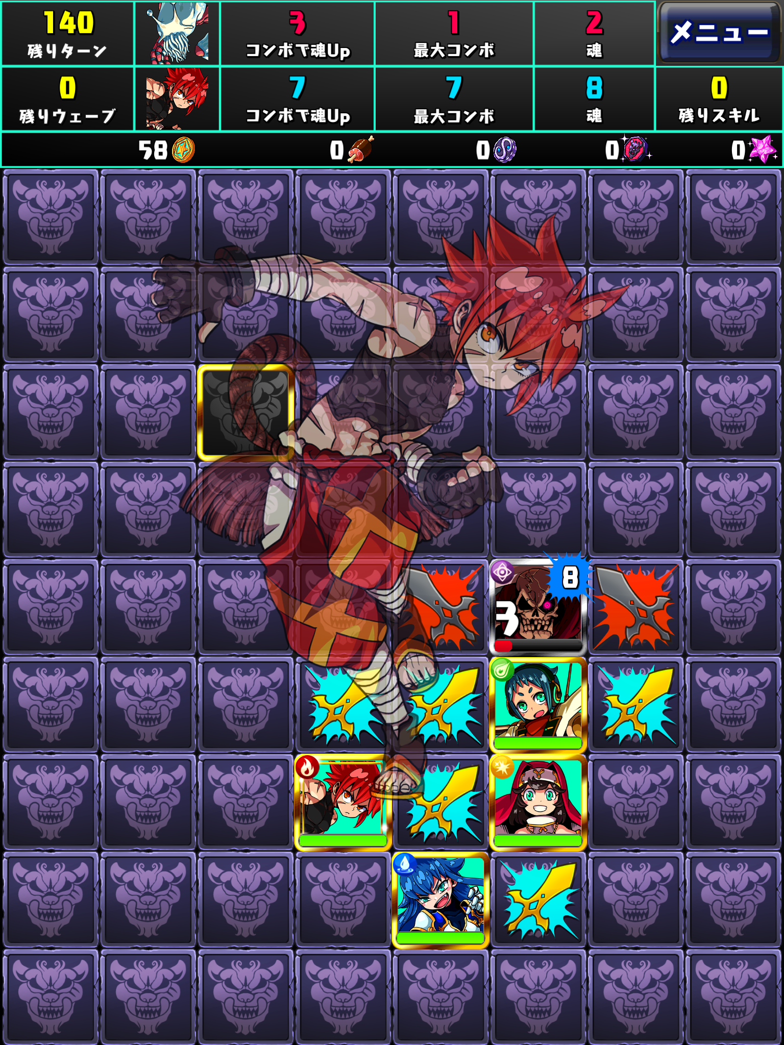 ベルセルクパーティー androidアプリスクリーンショット3
