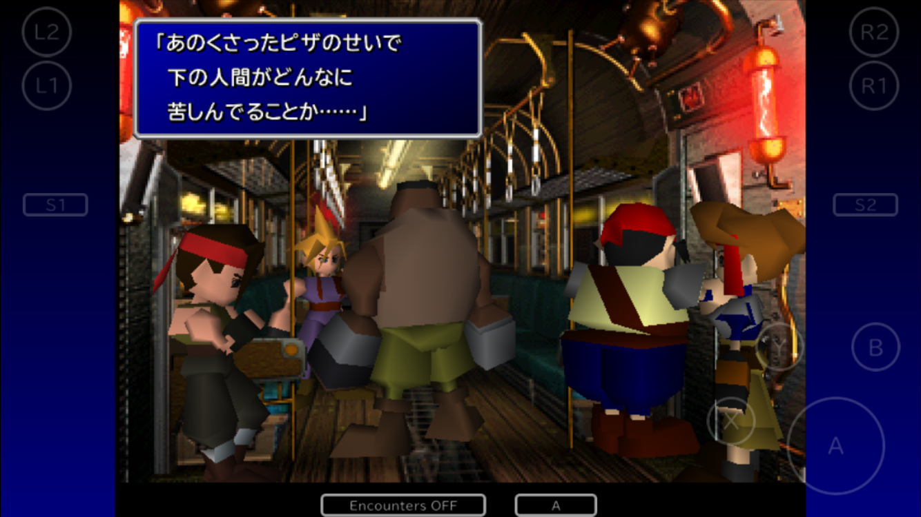 androidアプリ FINAL FANTASY VII攻略スクリーンショット6