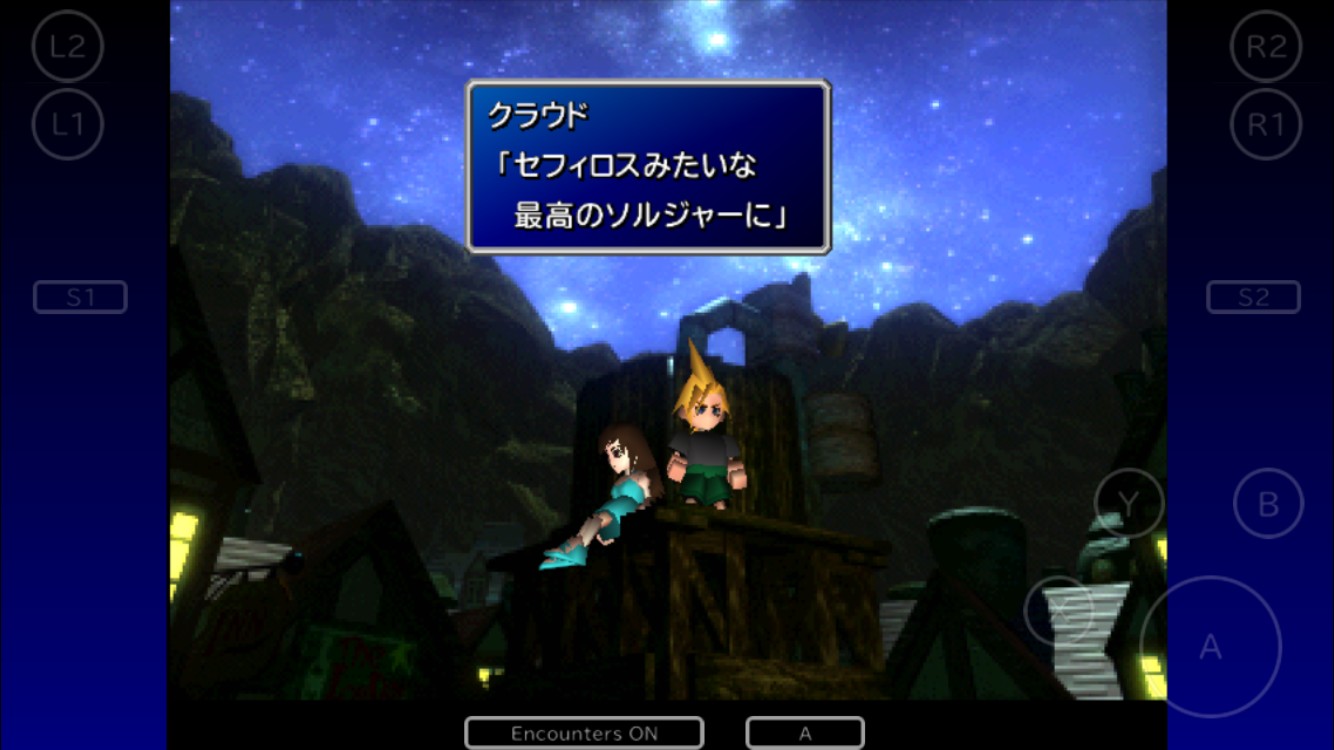 androidアプリ FINAL FANTASY VII攻略スクリーンショット7