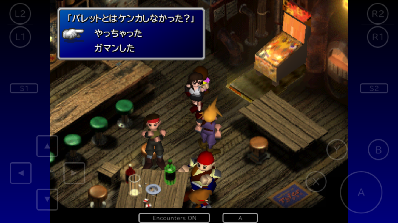 androidアプリ FINAL FANTASY VII攻略スクリーンショット8