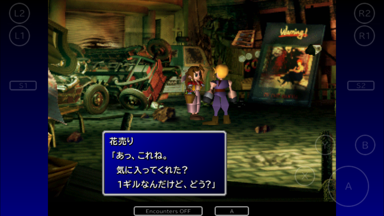FINAL FANTASY VII androidアプリスクリーンショット1