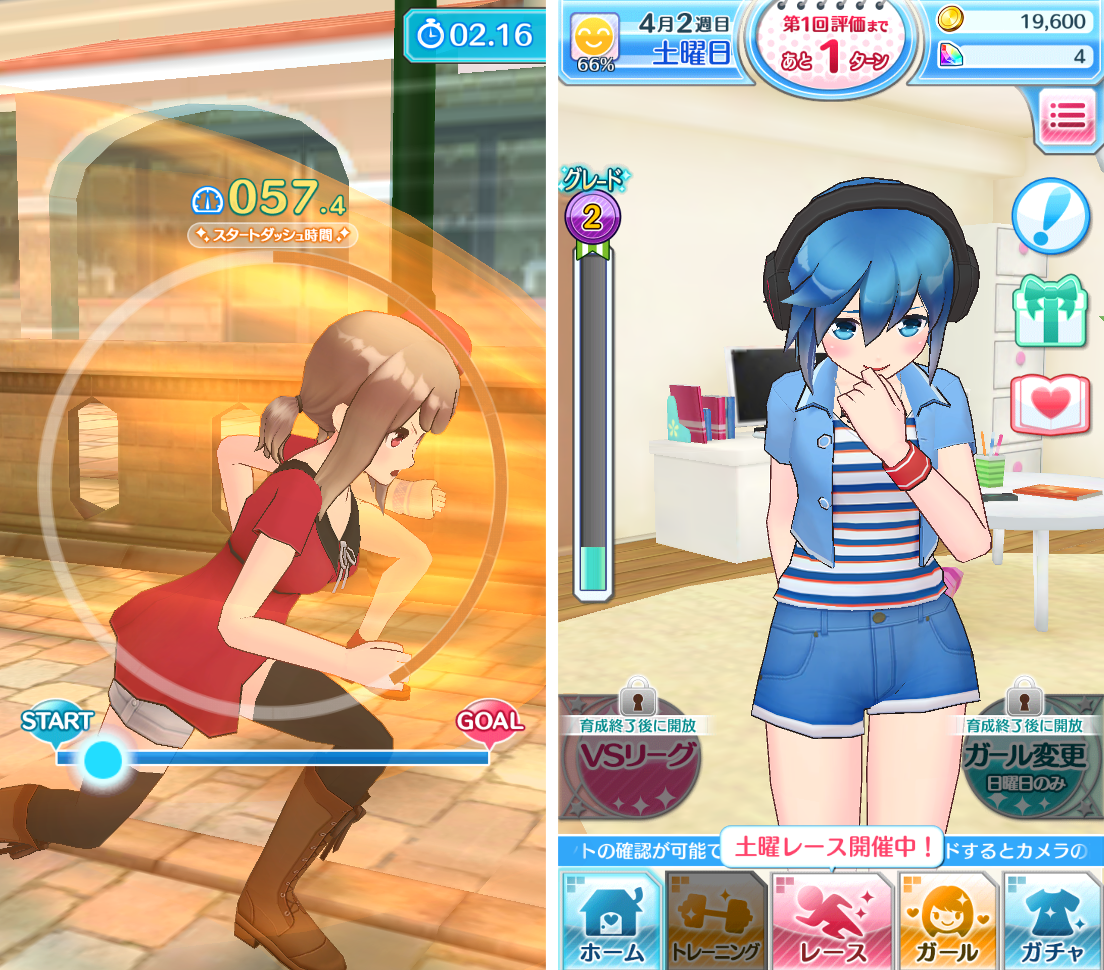 なないろランガールズ androidアプリスクリーンショット1