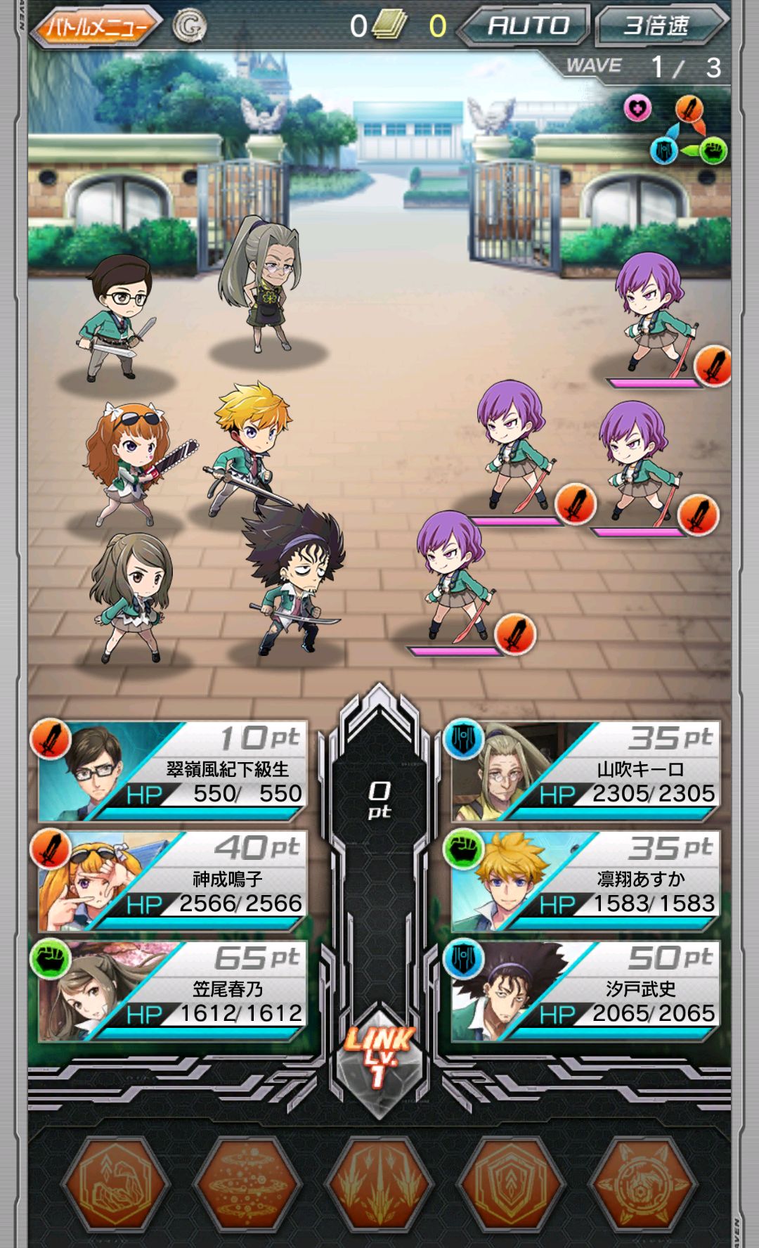 ザクセスヘブン androidアプリスクリーンショット1
