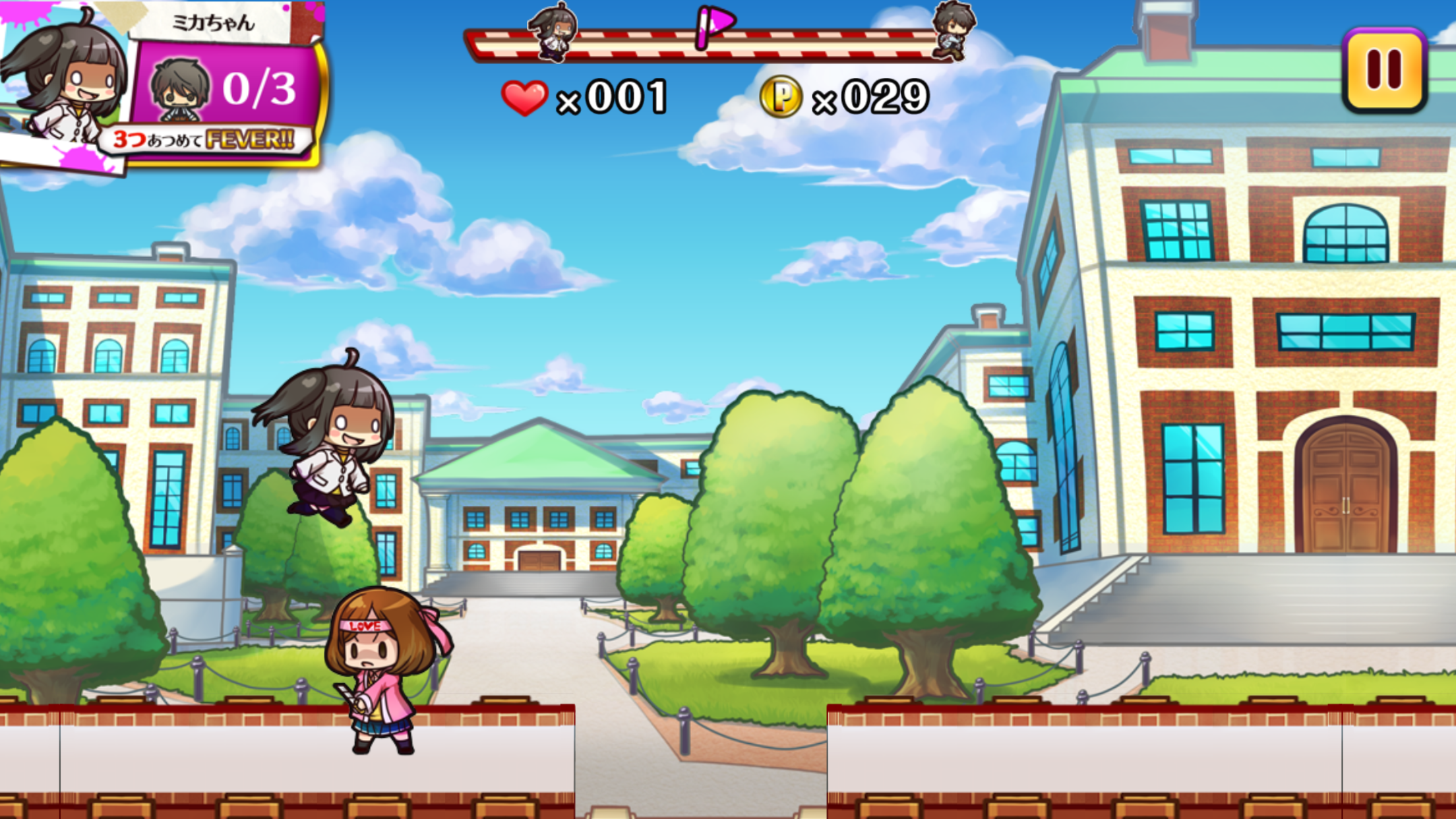 ストーカーちゃんと秘密の部屋 androidアプリスクリーンショット3