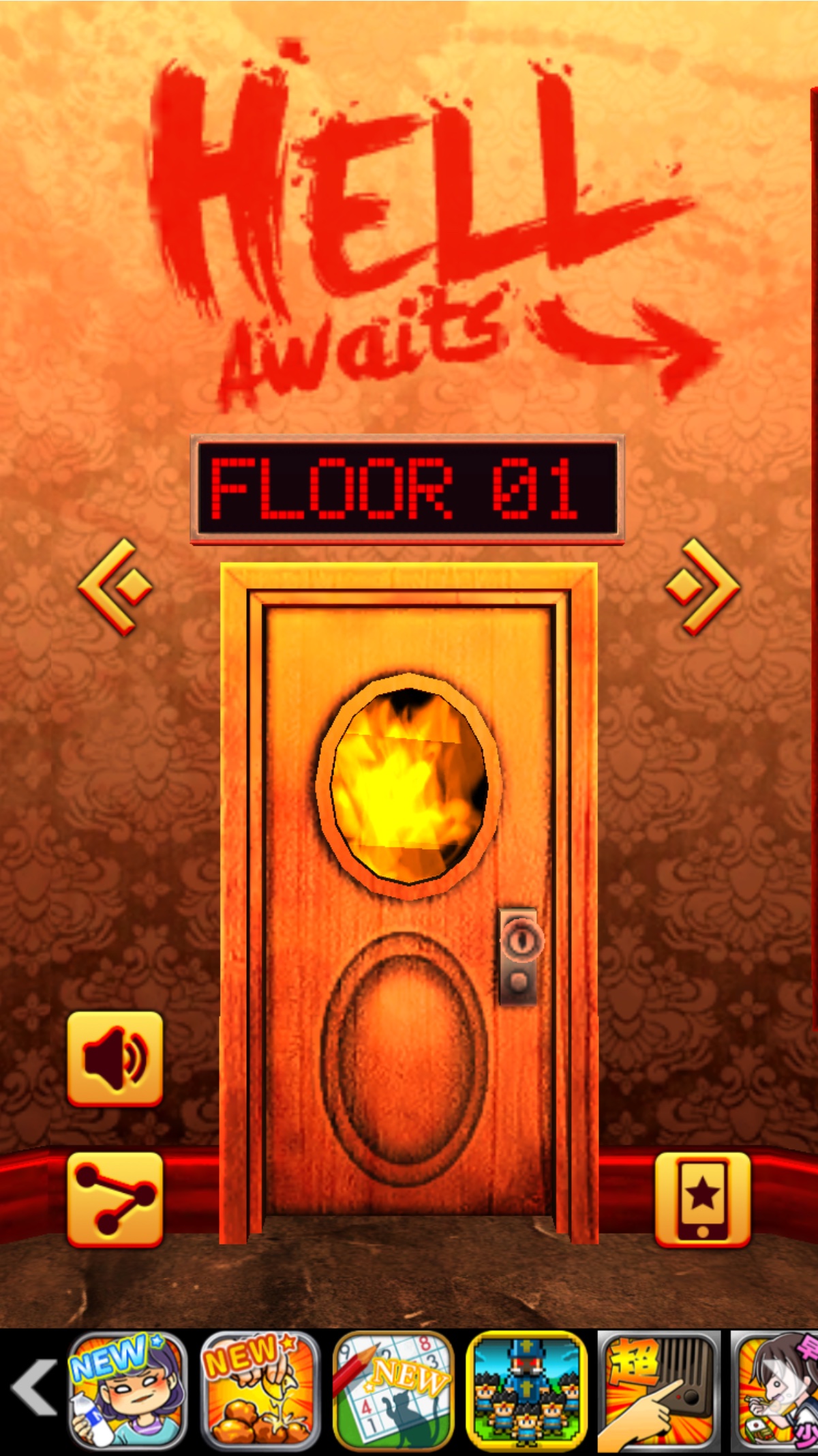 androidアプリ 100 Hell 3D - 謎解き推理脱出ゲーム攻略スクリーンショット2