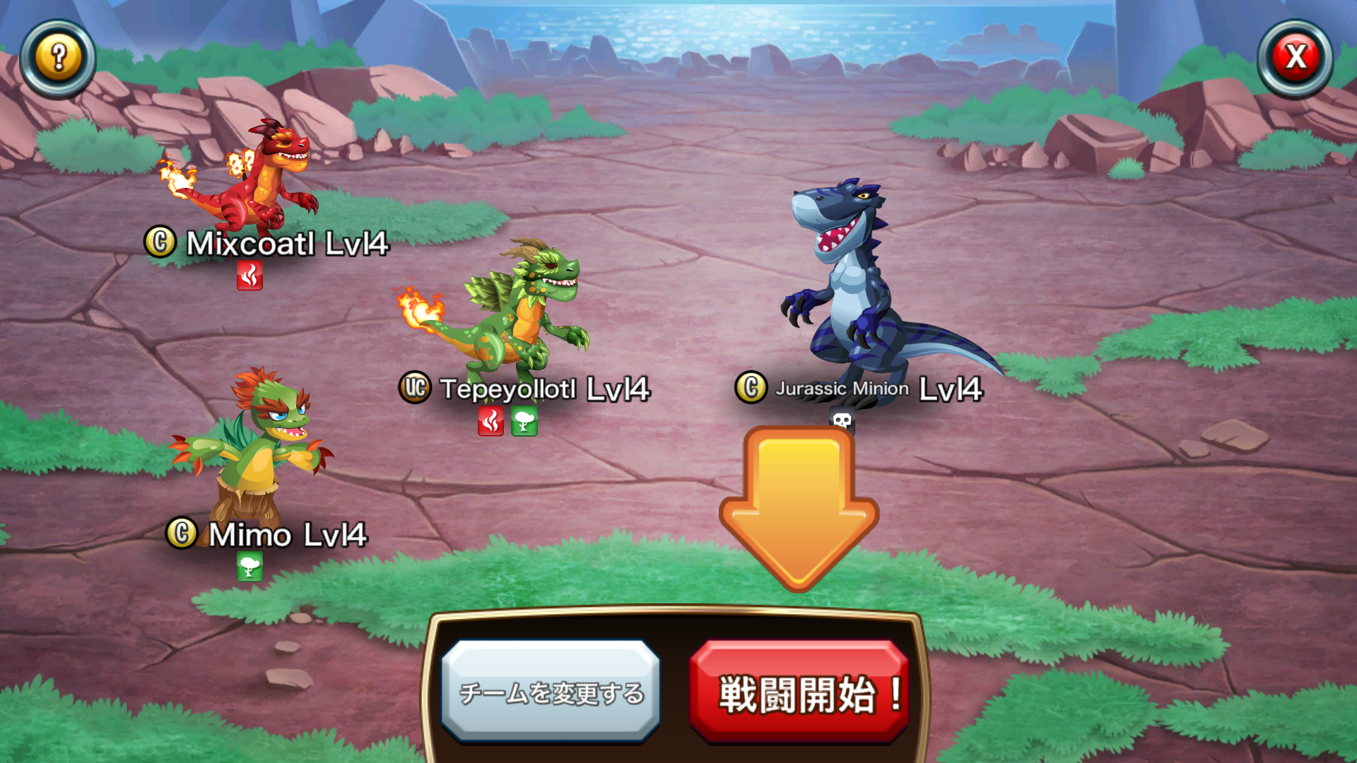 androidアプリ Monster Legends攻略スクリーンショット5