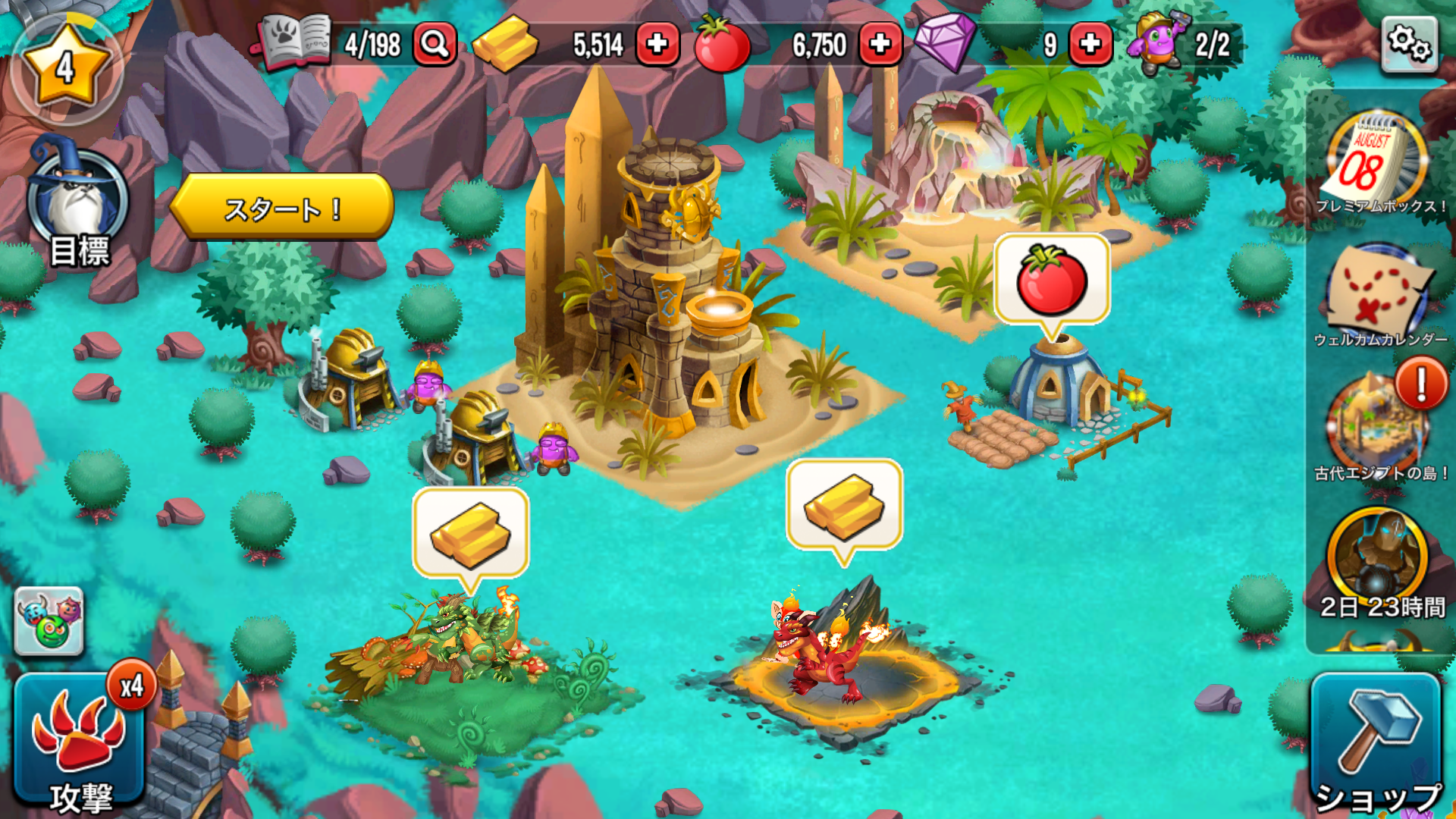 Monster Legends androidアプリスクリーンショット2