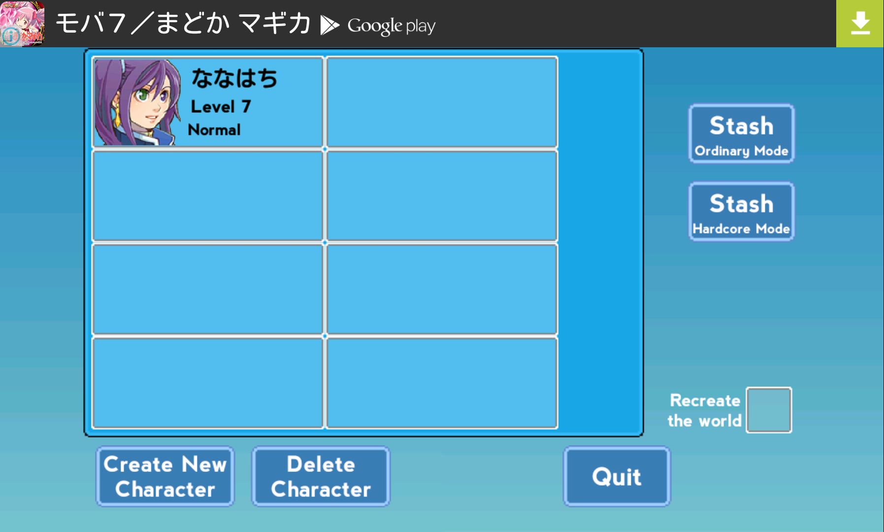 androidアプリ Dawn of Warriors攻略スクリーンショット1