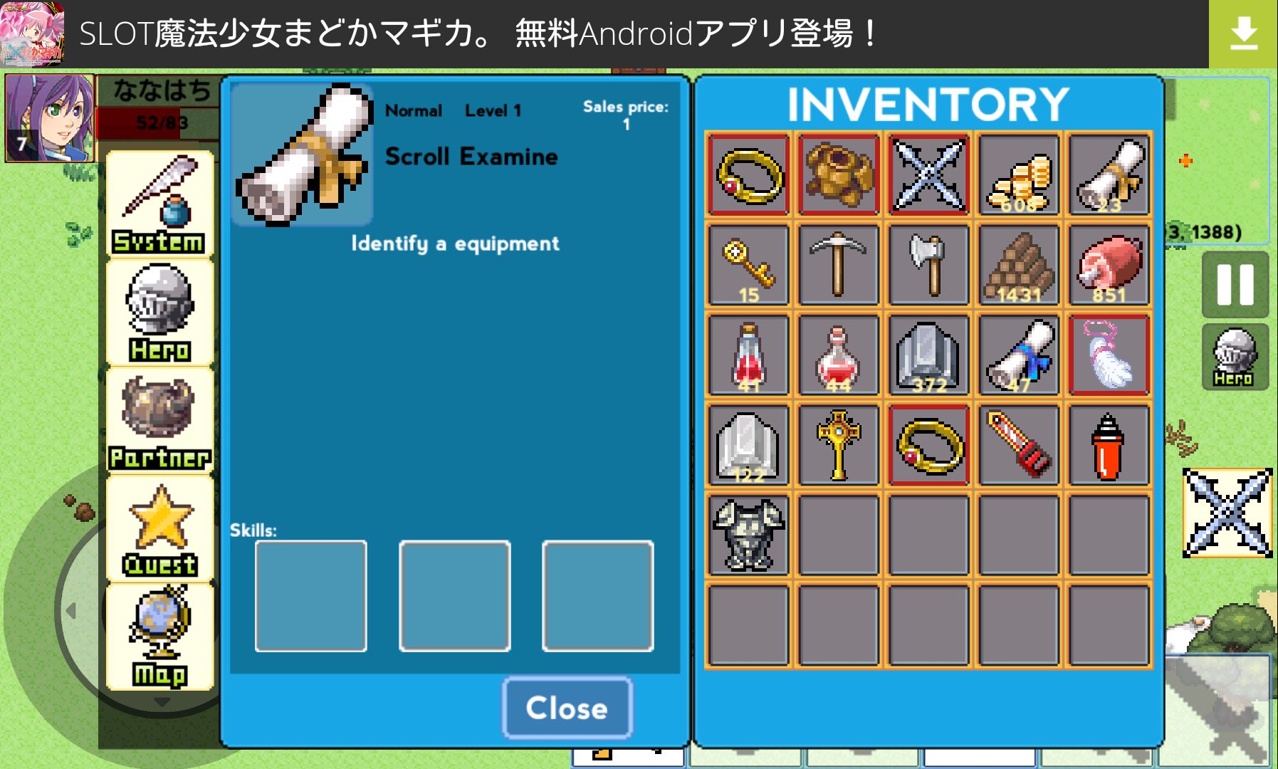 androidアプリ Dawn of Warriors攻略スクリーンショット5