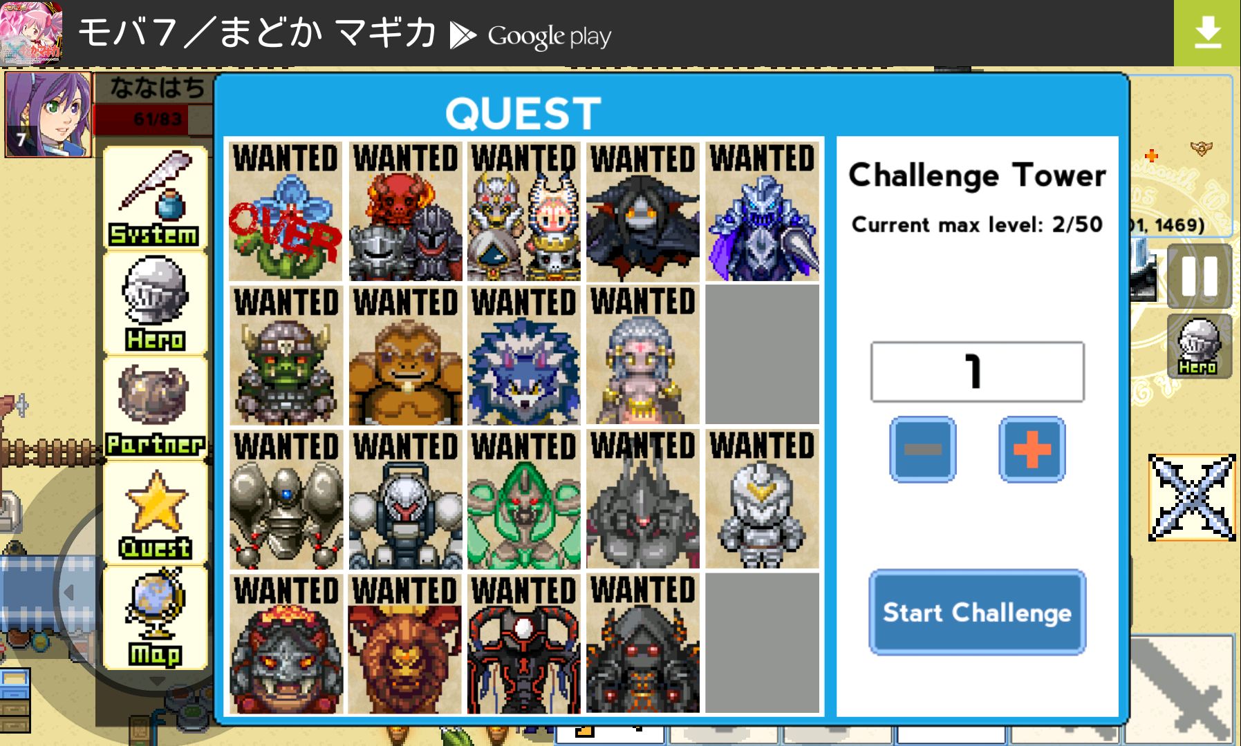Dawn of Warriors androidアプリスクリーンショット3