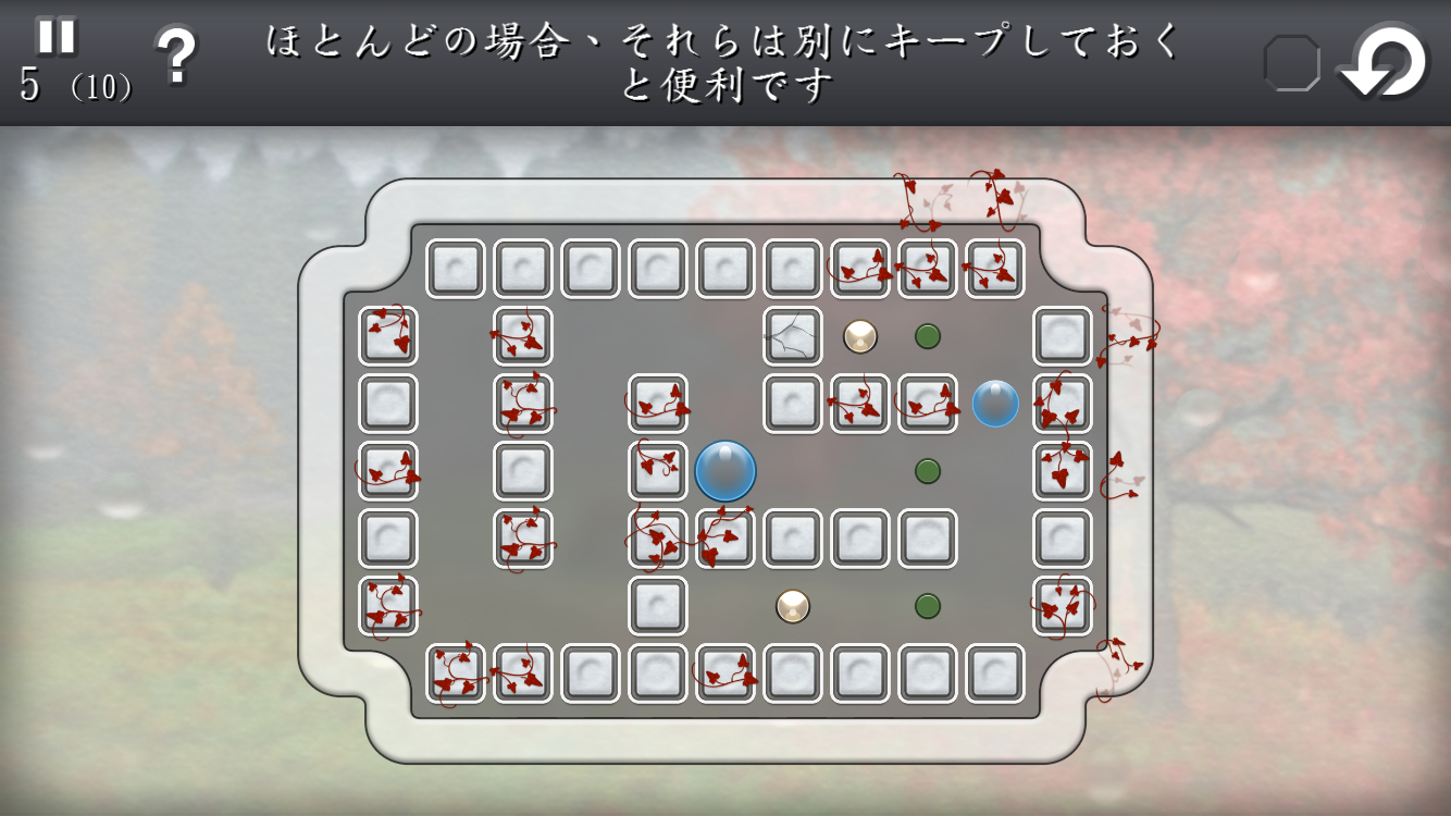 androidアプリ Quell Memento+攻略スクリーンショット4