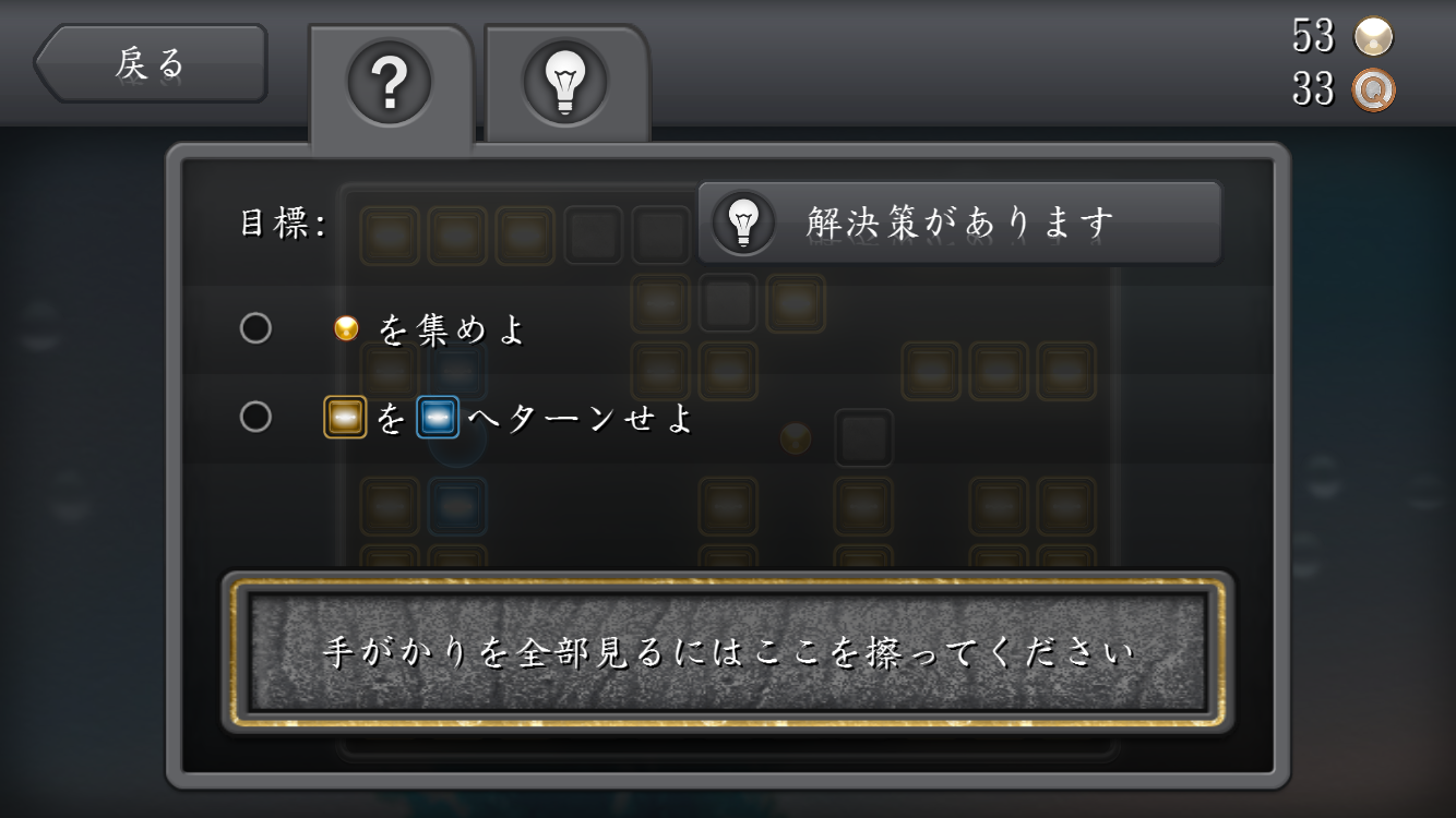 Quell Memento+ androidアプリスクリーンショット3