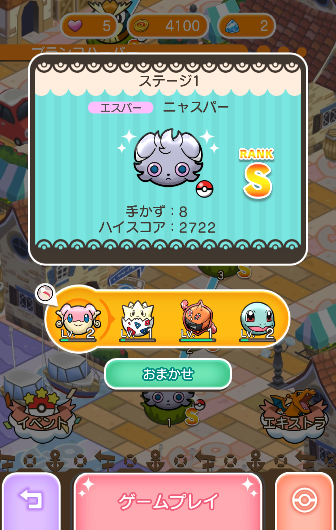 androidアプリ ポケとる スマホ版攻略スクリーンショット2
