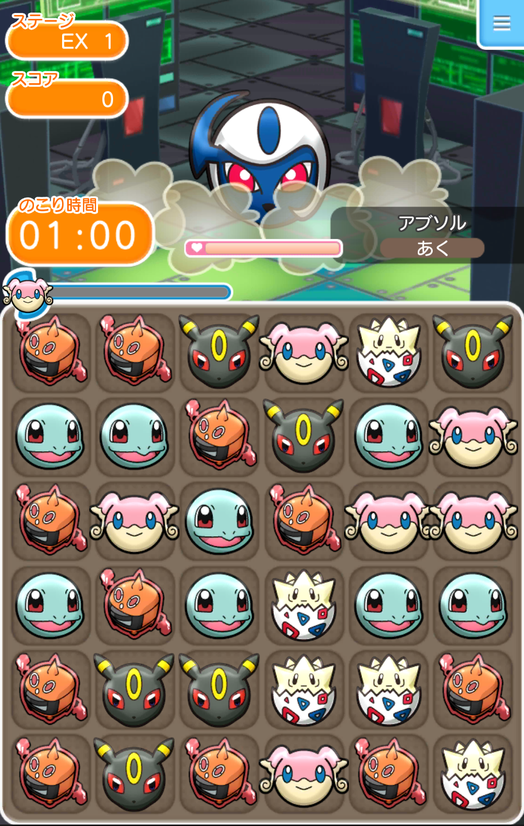 androidアプリ ポケとる スマホ版攻略スクリーンショット7