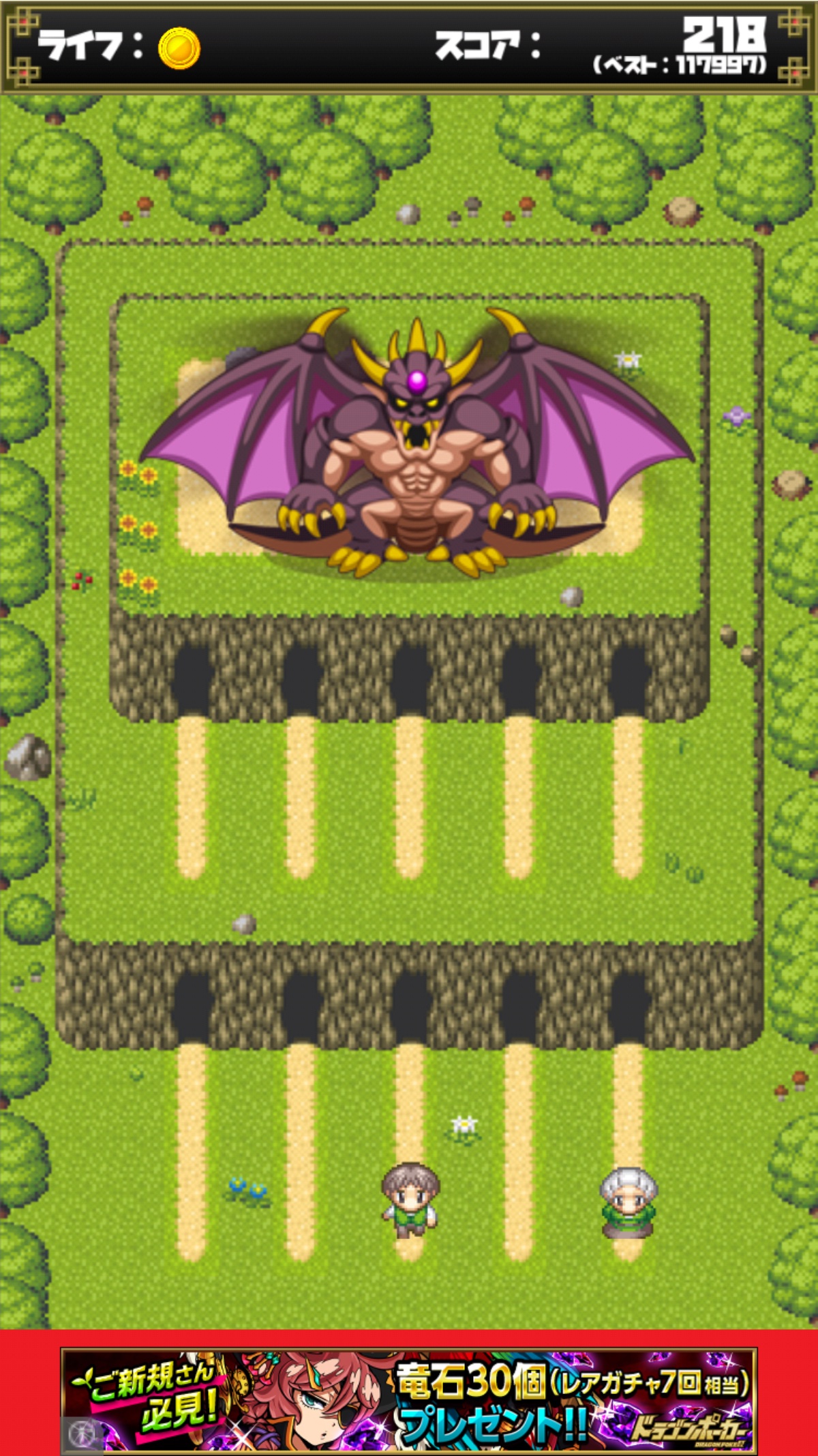 androidアプリ むらむらパニック(むらパニ)攻略スクリーンショット3
