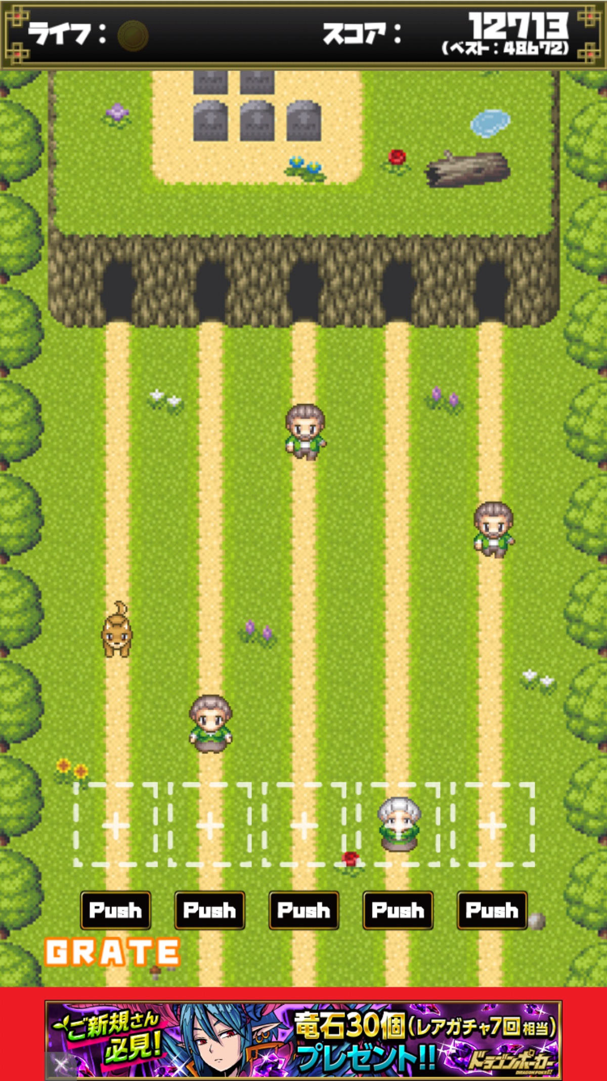 むらむらパニック（むらパニ） androidアプリスクリーンショット2