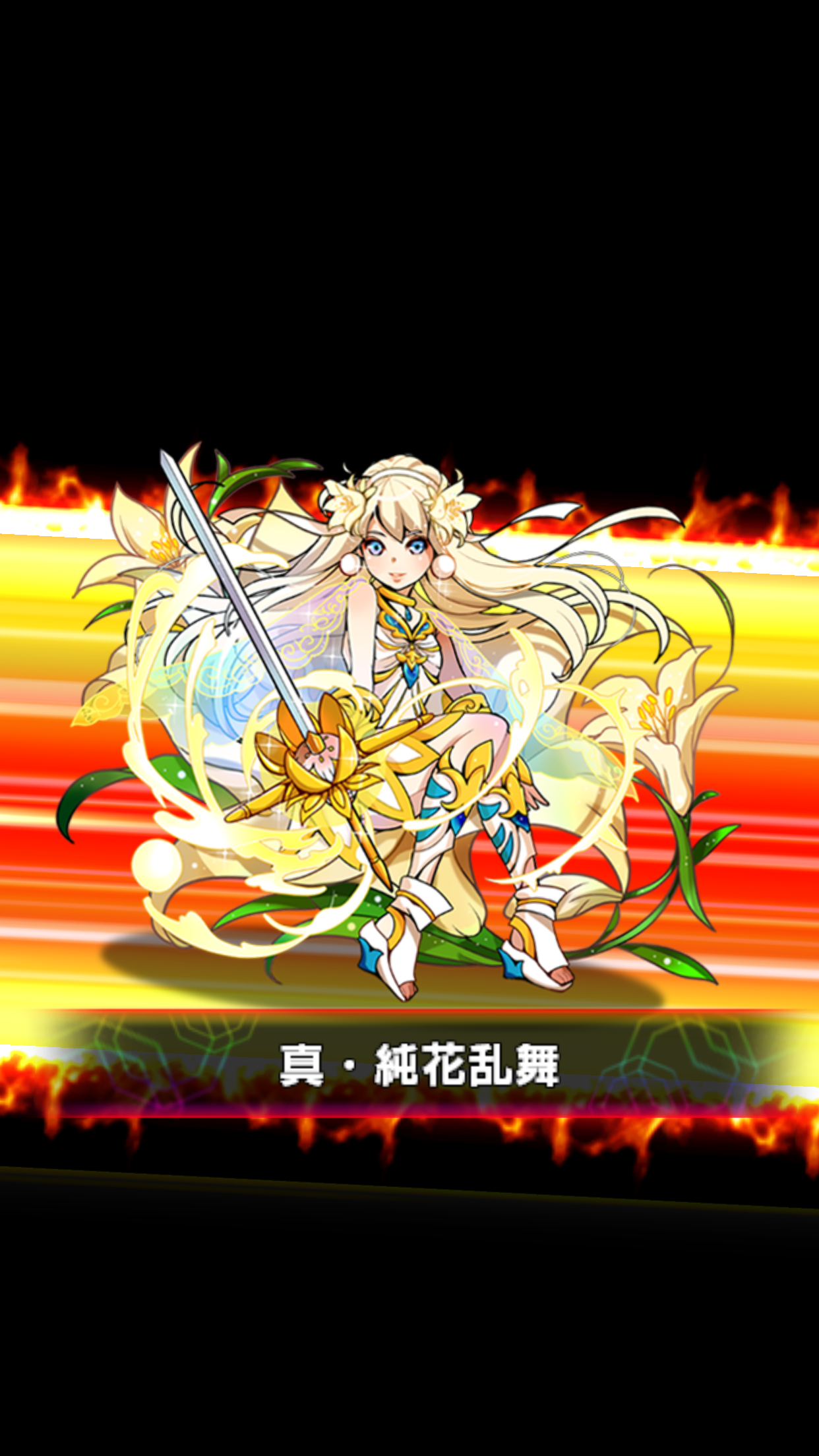 androidアプリ ベーモンキングダム攻略スクリーンショット3