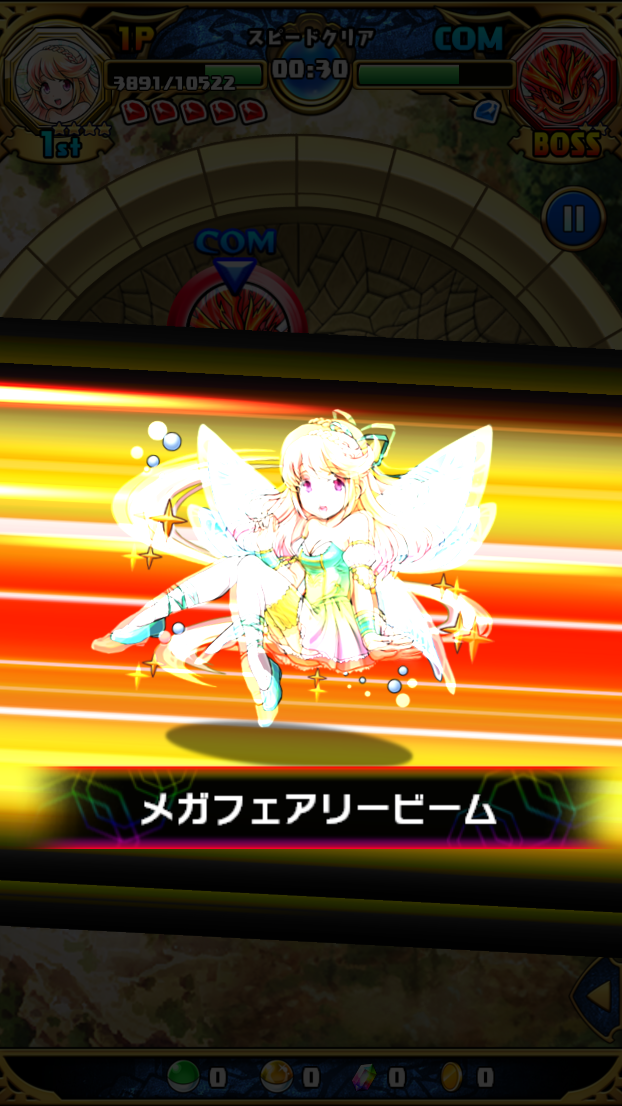 androidアプリ ベーモンキングダム攻略スクリーンショット6