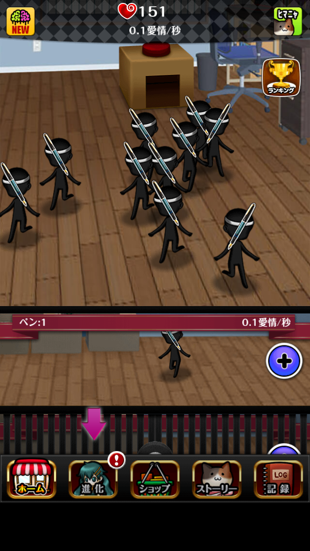 androidアプリ 擬人カノジョ攻略スクリーンショット4