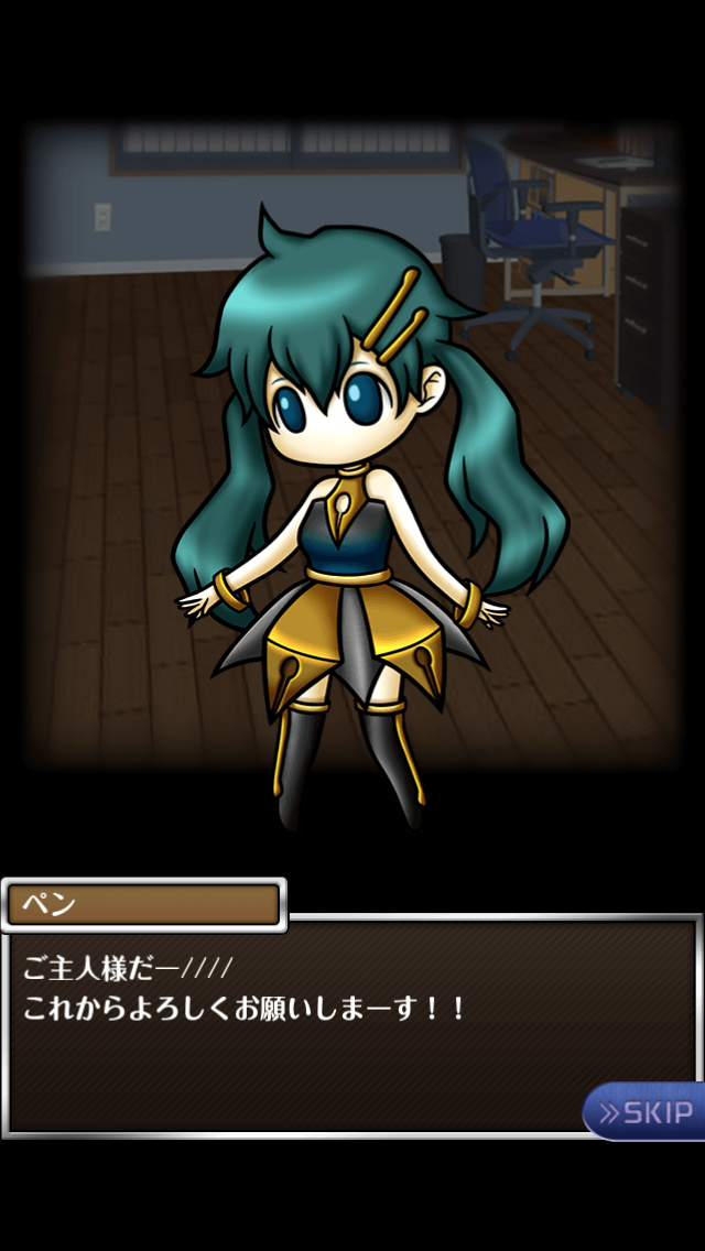 androidアプリ 擬人カノジョ攻略スクリーンショット5