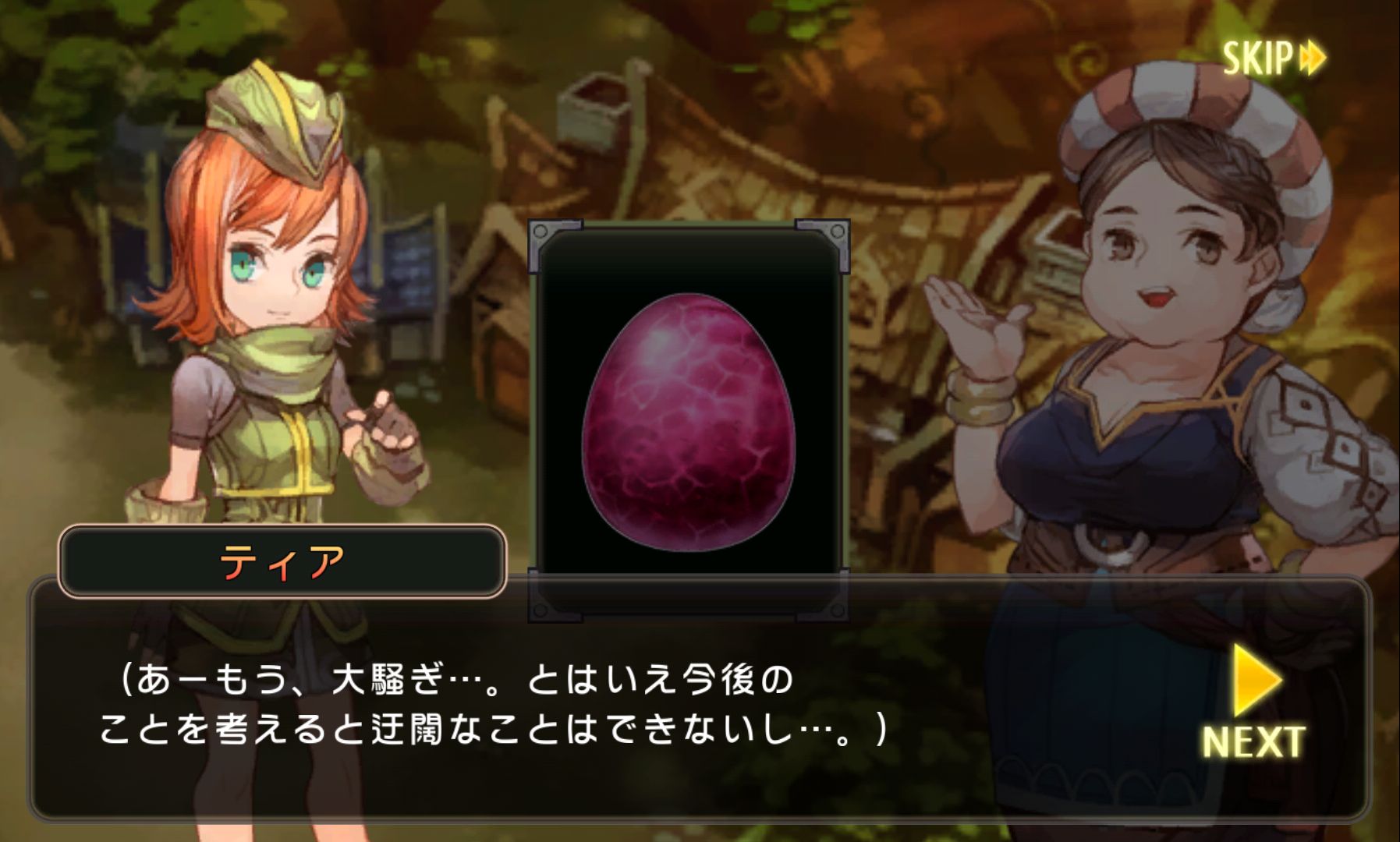 androidアプリ クロノドラゴン ~ななつの光と太初の樹~攻略スクリーンショット2