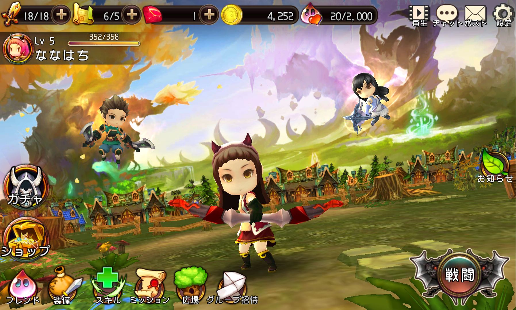 クロノドラゴン ～ななつの光と太初の樹～ androidアプリスクリーンショット2