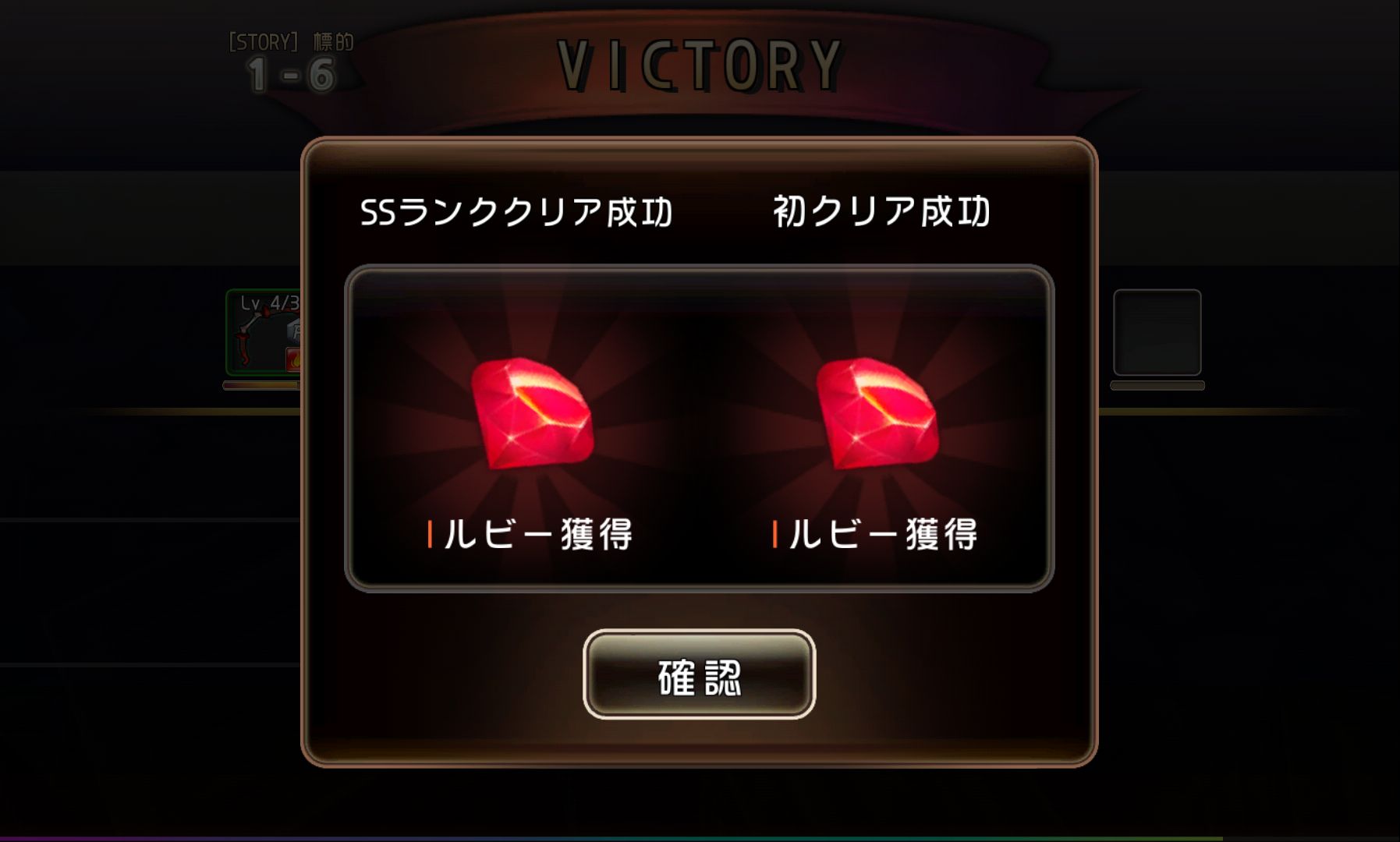 クロノドラゴン ～ななつの光と太初の樹～ androidアプリスクリーンショット3