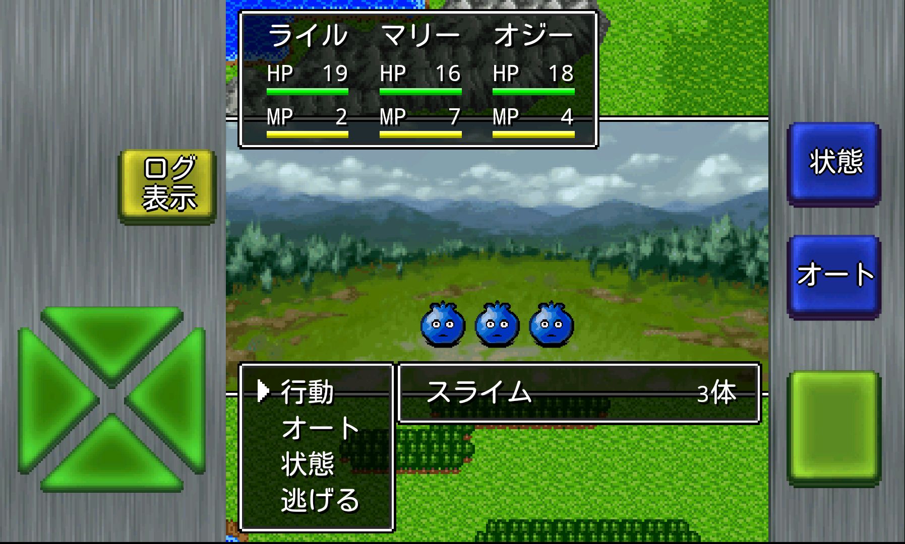 androidアプリ ガイラルディア神話攻略スクリーンショット4