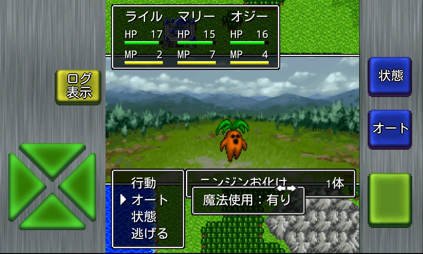 androidアプリ ガイラルディア神話攻略スクリーンショット5