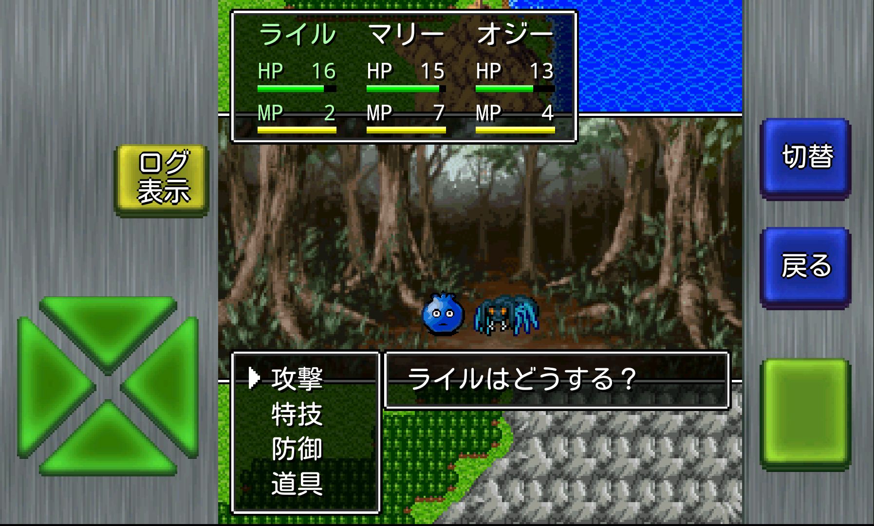 ガイラルディア神話 androidアプリスクリーンショット1