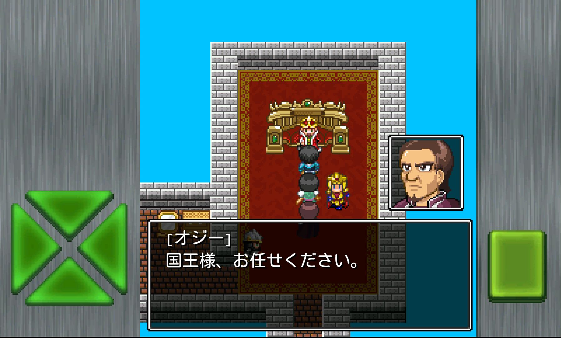 ガイラルディア神話 androidアプリスクリーンショット2