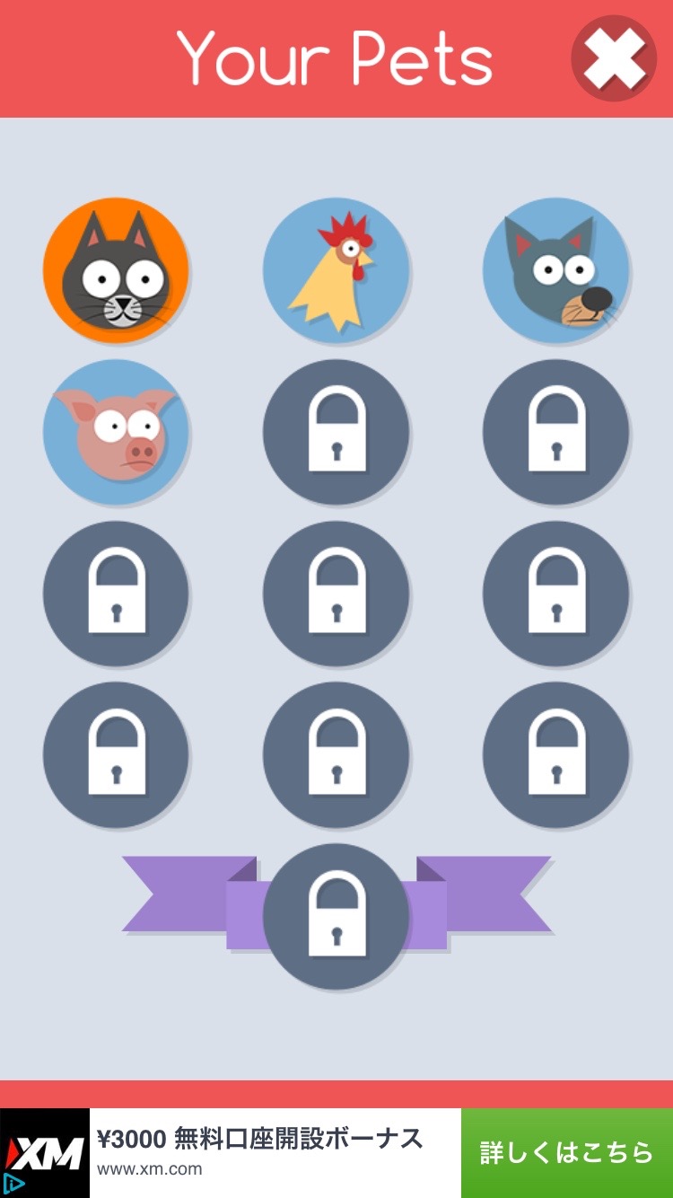 androidアプリ The Walking Pet攻略スクリーンショット4