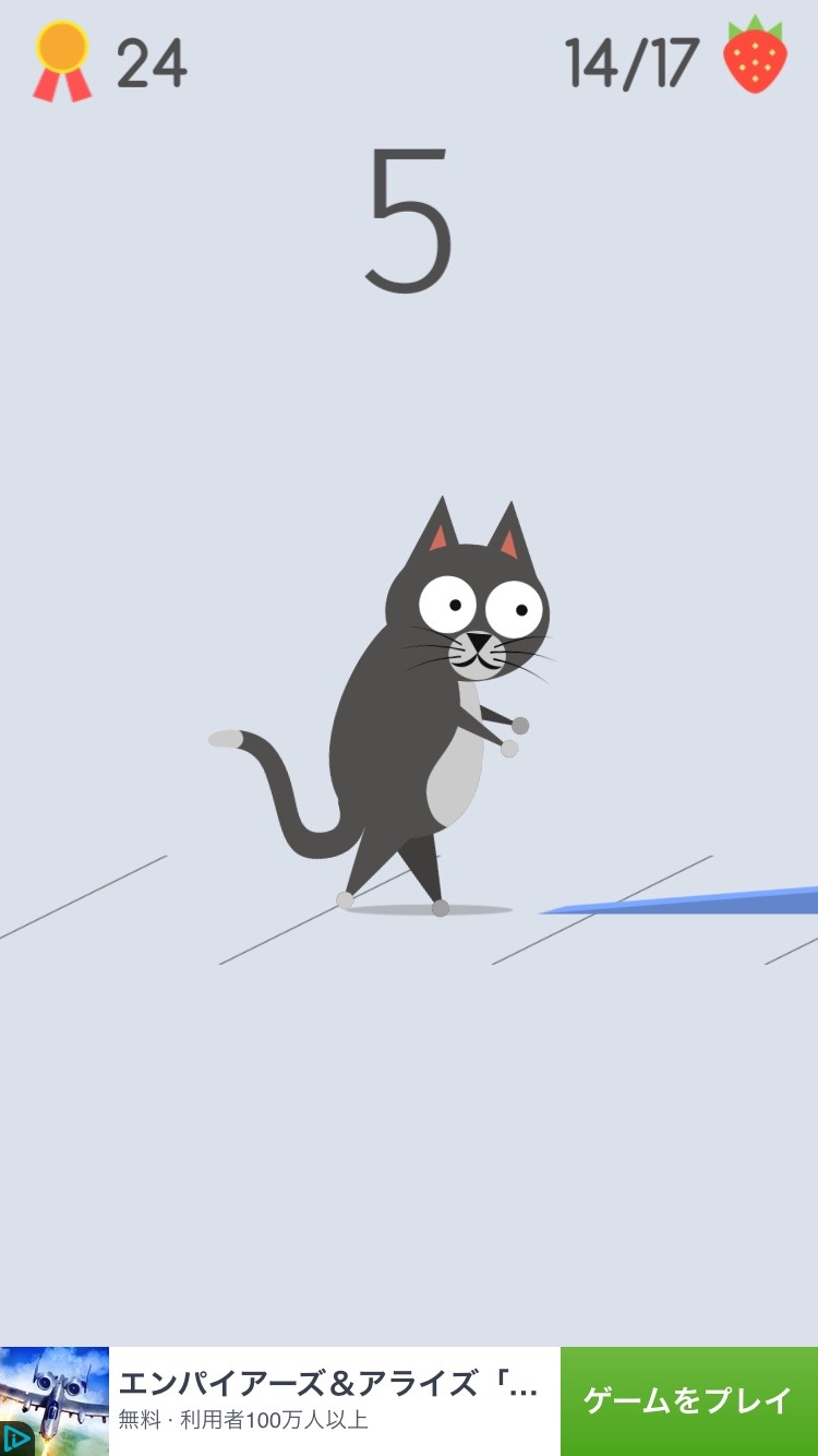 androidアプリ The Walking Pet攻略スクリーンショット6