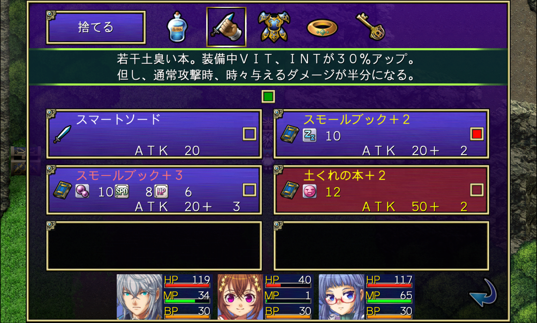 アスディバインディオス androidアプリスクリーンショット3